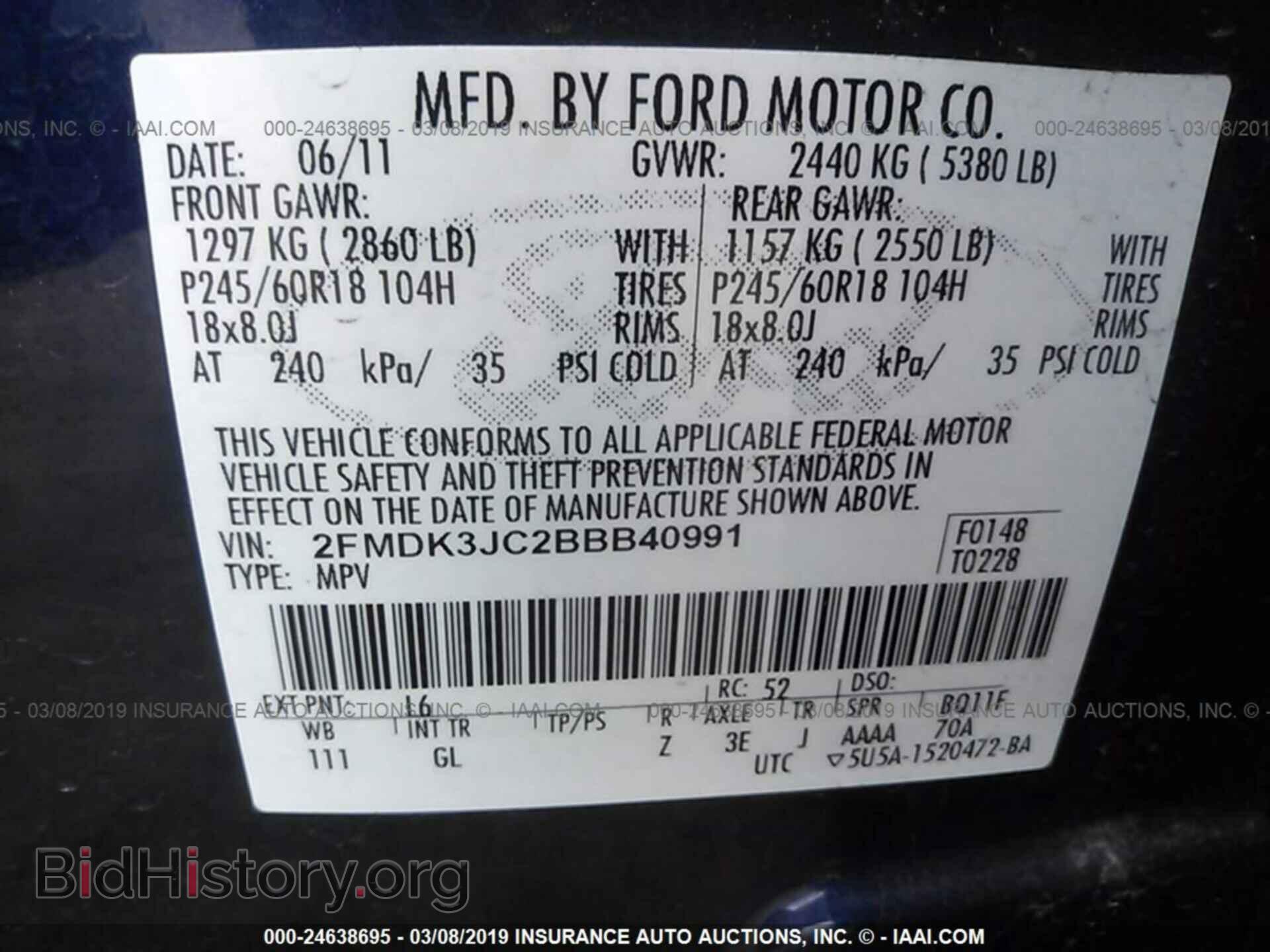 2011 FORD EDGE - VIN: 2FMDK3JC2BBB40991 - Фото 9