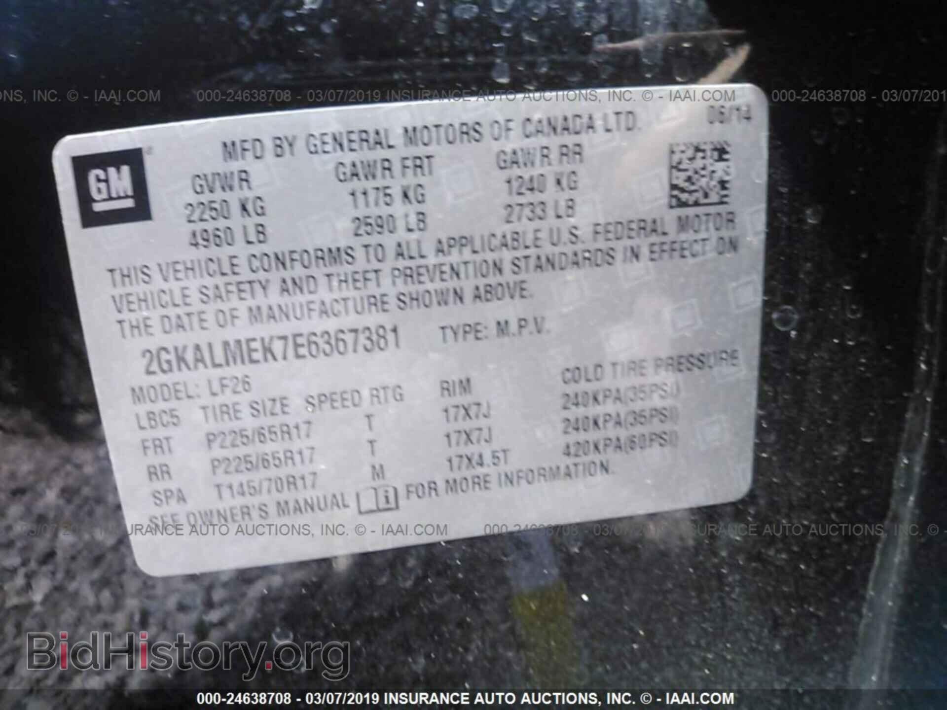 2014 GMC TERRAIN - VIN: 2GKALMEK7E6367381 - Photo 9