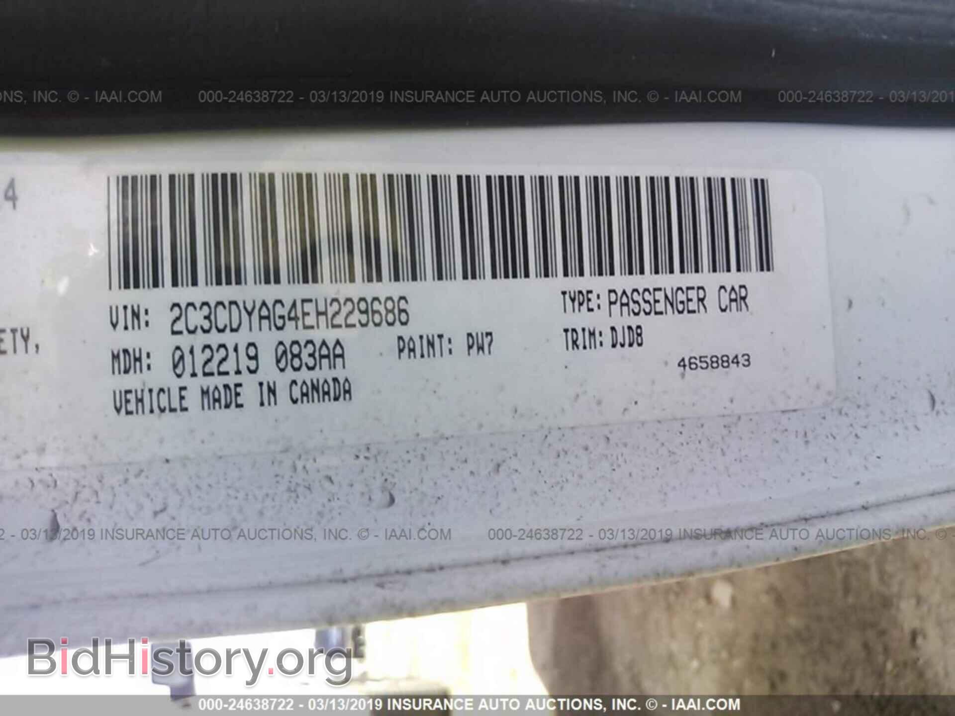 2014 DODGE CHALLENGER - VIN: 2C3CDYAG4EH229686 - Фото 9
