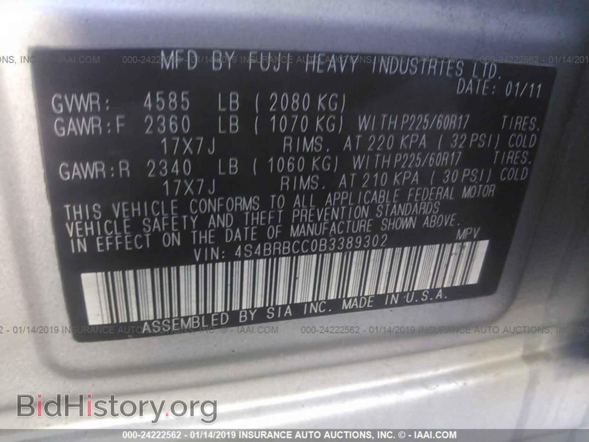 2011 SUBARU OUTBACK - VIN: 4S4BRBCC0B3389302 - Фото 9