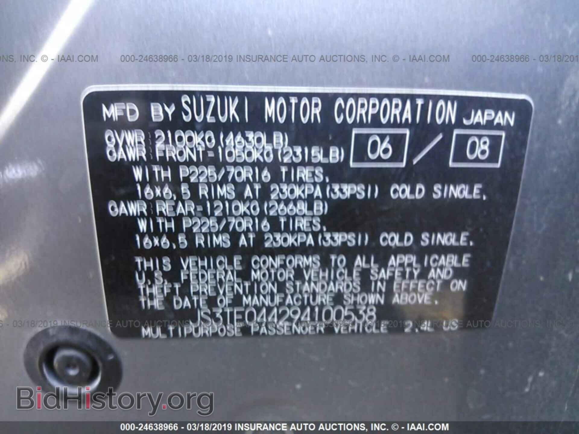 2009 SUZUKI GRAND VITARA - VIN: JS3TE044294100538 - Фото 9