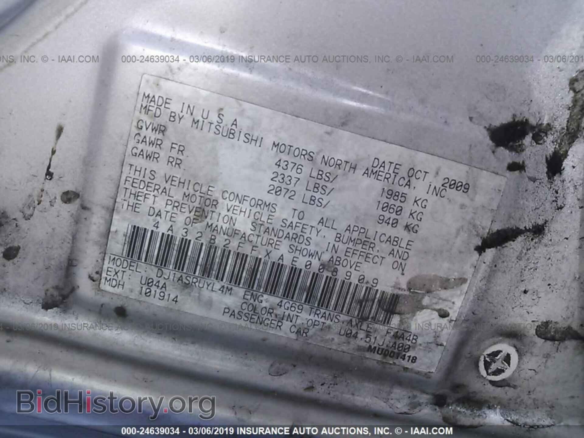 2010 MITSUBISHI GALANT - VIN: 4A32B2FFXAE008909 - Фото 9