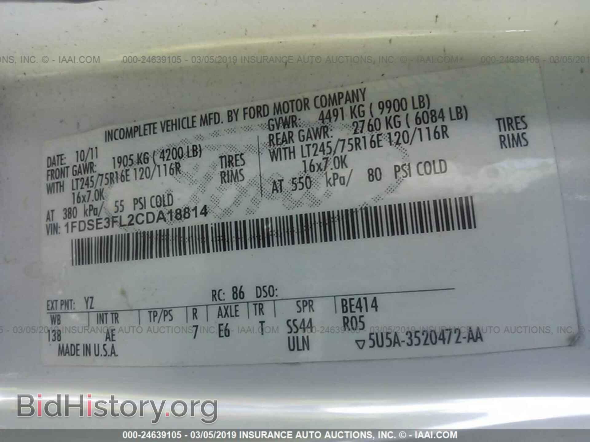 2012 FORD ECONOLINE - VIN: 1FDSE3FL2CDA18814 - Фото 9