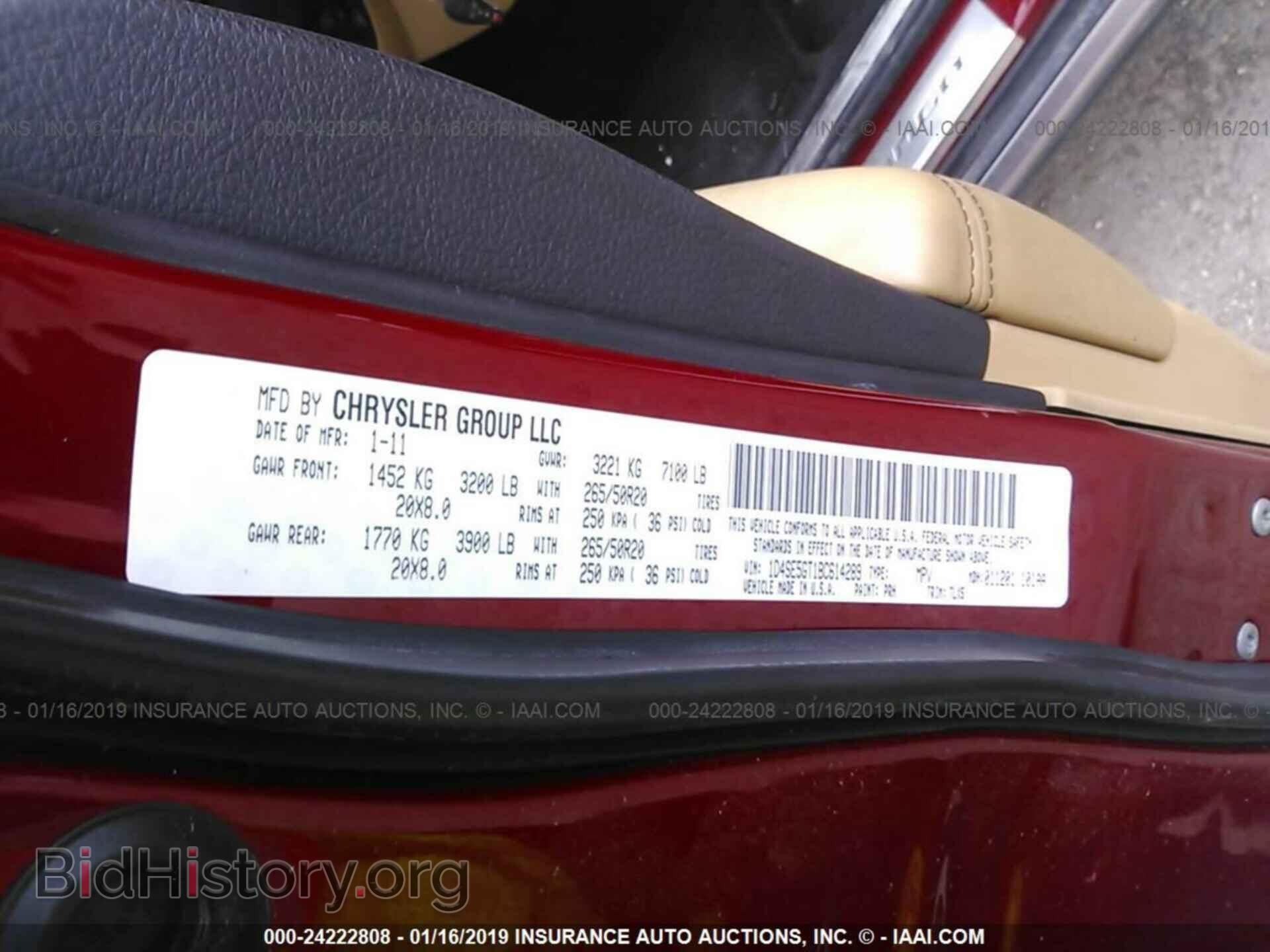2011 DODGE DURANGO - VIN: 1D4SE5GT1BC614289 - Фото 9