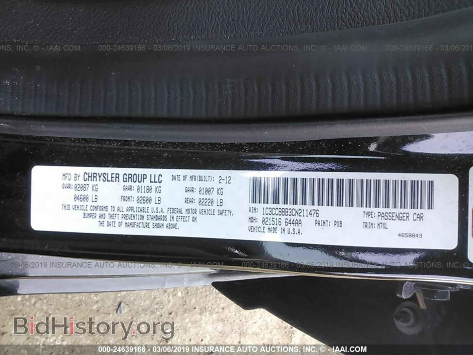 2012 CHRYSLER 200 - VIN: 1C3CCBBB3CN211476 - Фото 9