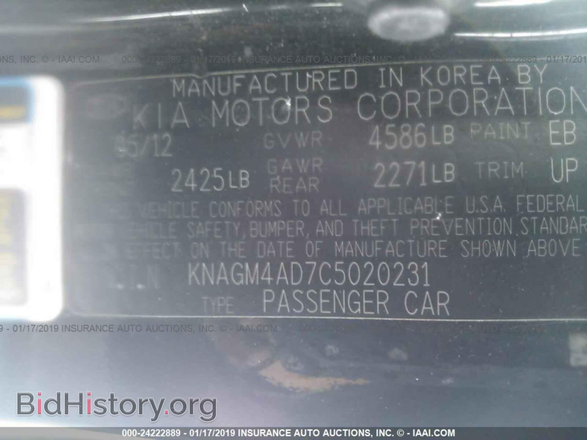 2012 KIA OPTIMA - VIN: KNAGM4AD7C5020231 - Фото 9