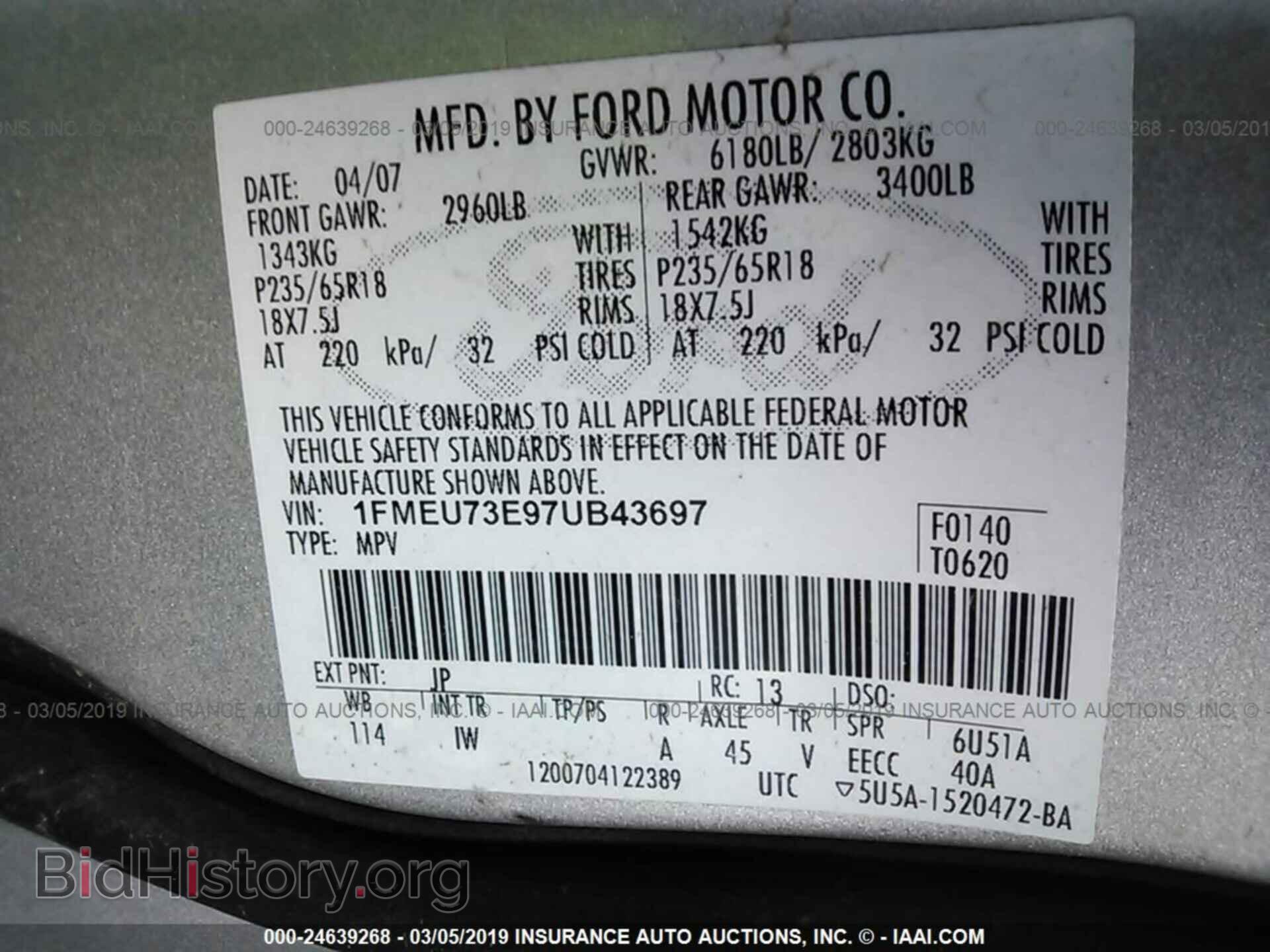 2007 FORD EXPLORER - VIN: 1FMEU73E97UB43697 - Фото 9