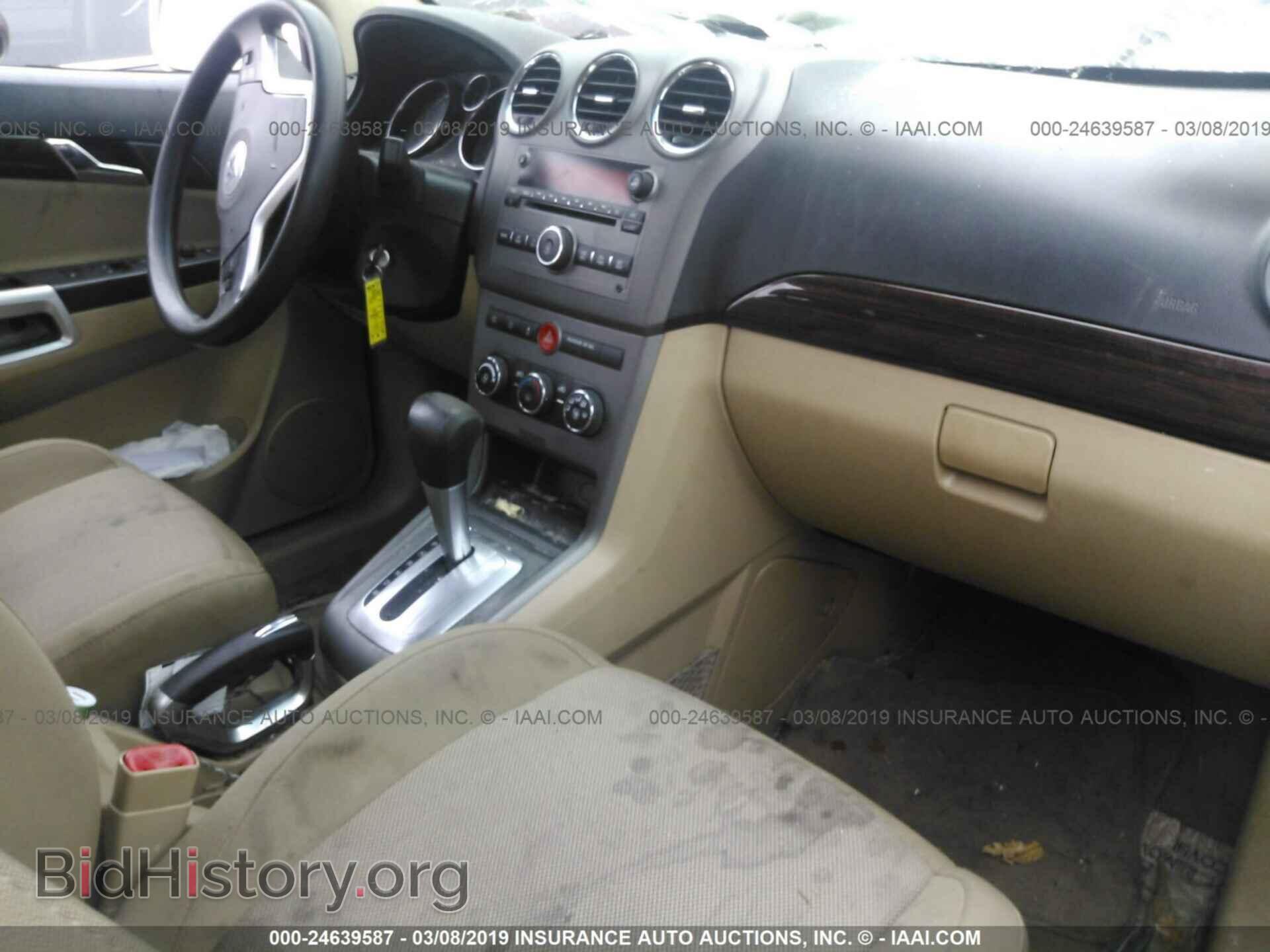 2010 SATURN VUE - VIN: 3GSALAE1XAS601191 - Фото 5