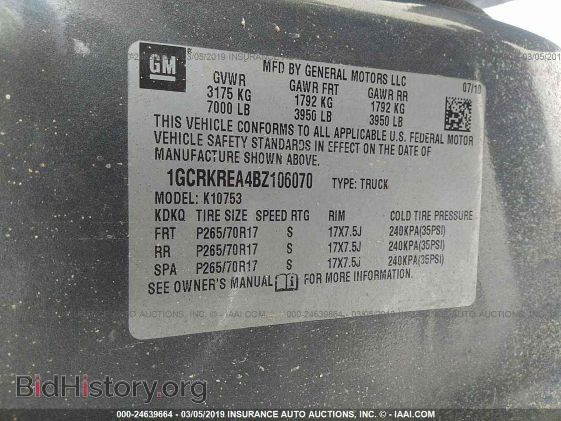 2011 CHEVROLET SILVERADO - VIN: 1GCRKREA4BZ106070 - Фото 9