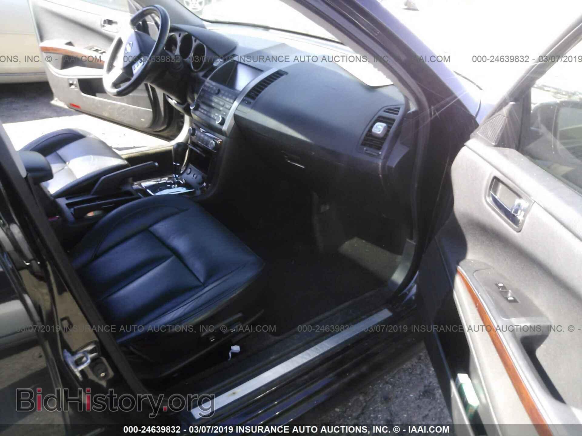 2007 NISSAN MAXIMA - VIN: 1N4BA41E77C815530 - Фото 5