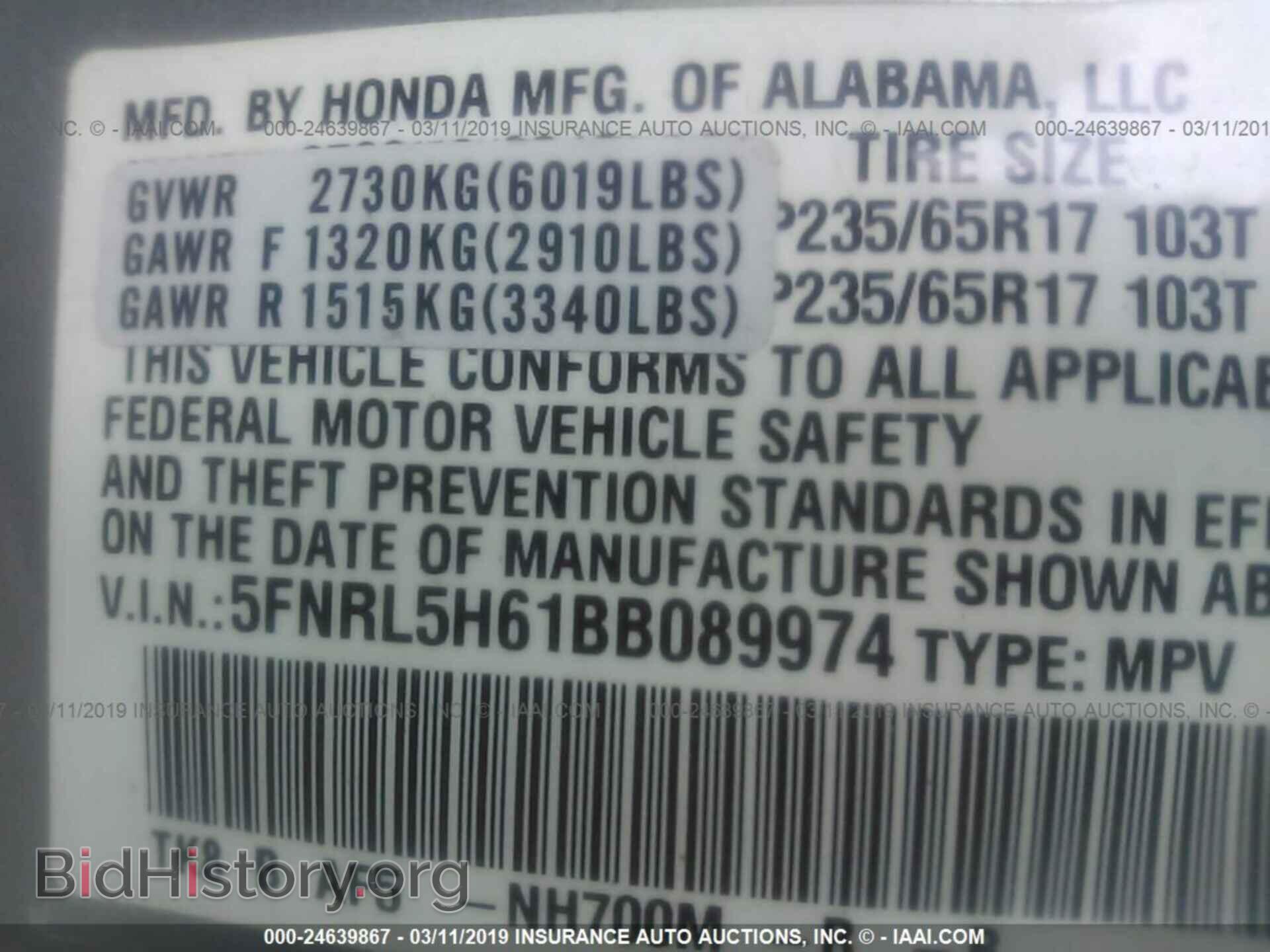 2011 HONDA ODYSSEY - VIN: 5FNRL5H61BB089974 - Фото 9