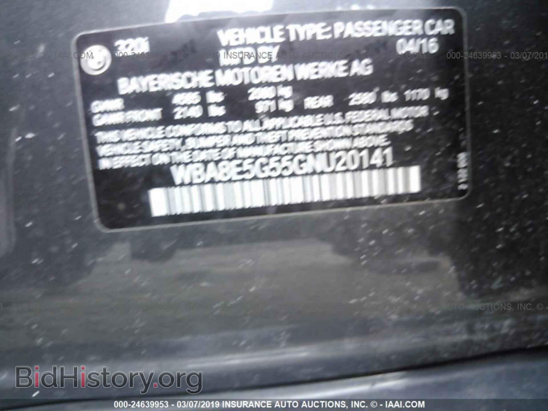 2016 BMW 320 - VIN: WBA8E5G55GNU20141 - Photo 9