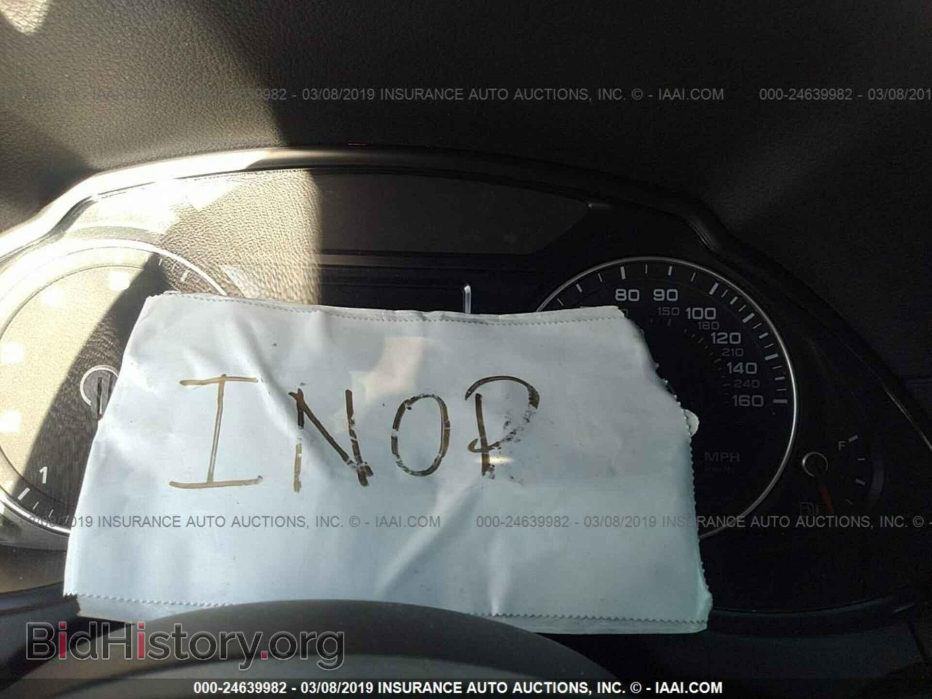 2014 AUDI Q5 - VIN: WA1LFAFP9EA127587 - Фото 7