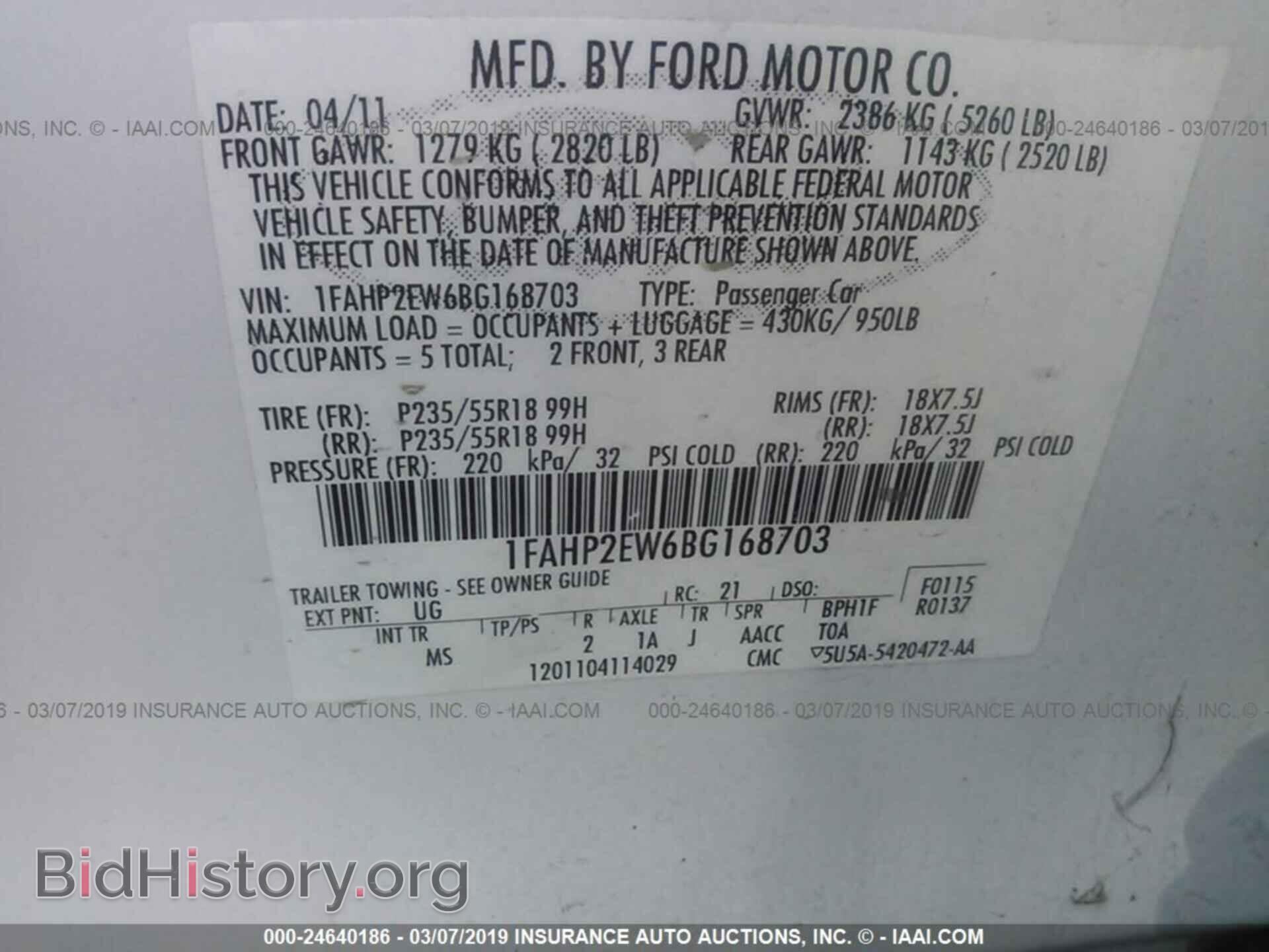 2011 FORD TAURUS - VIN: 1FAHP2EW6BG168703 - Фото 9