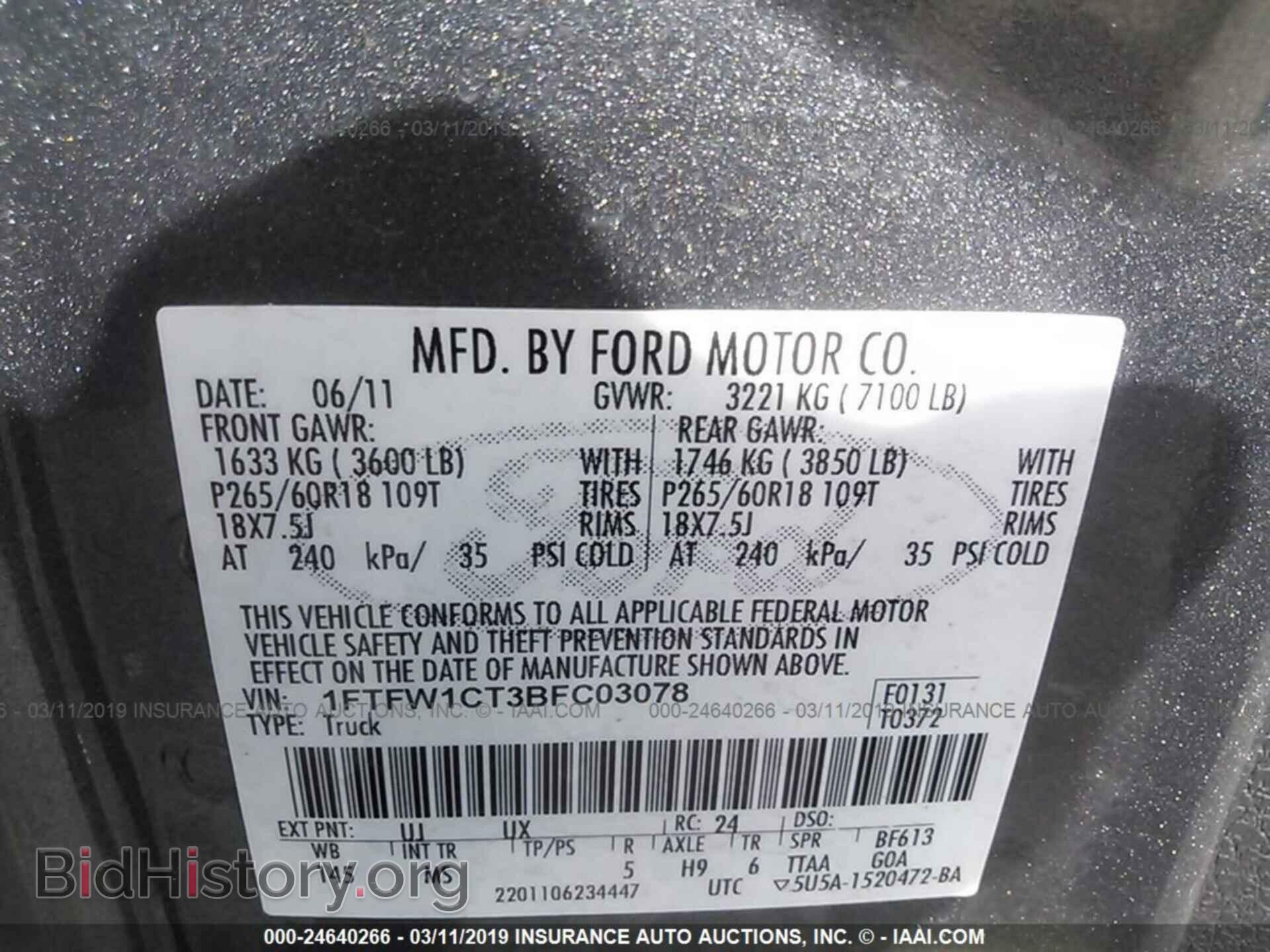 2011 FORD F150 - VIN: 1FTFW1CT3BFC03078 - Фото 9