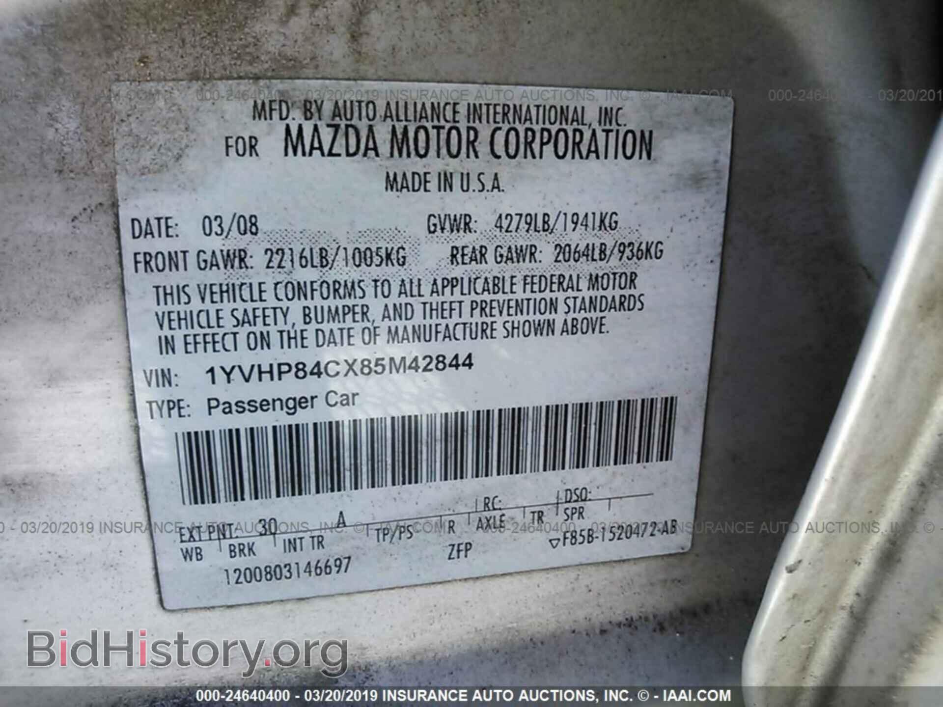 2008 MAZDA 6 - VIN: 1YVHP84CX85M42844 - Фото 9