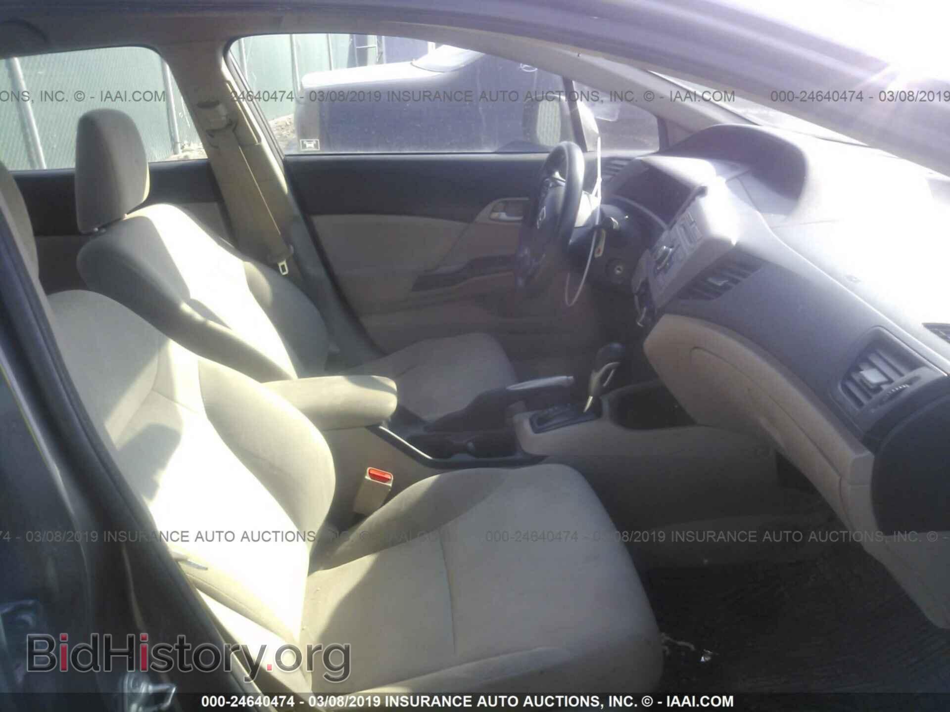 2012 HONDA CIVIC - VIN: 19XFB2F55CE061035 - Фото 5