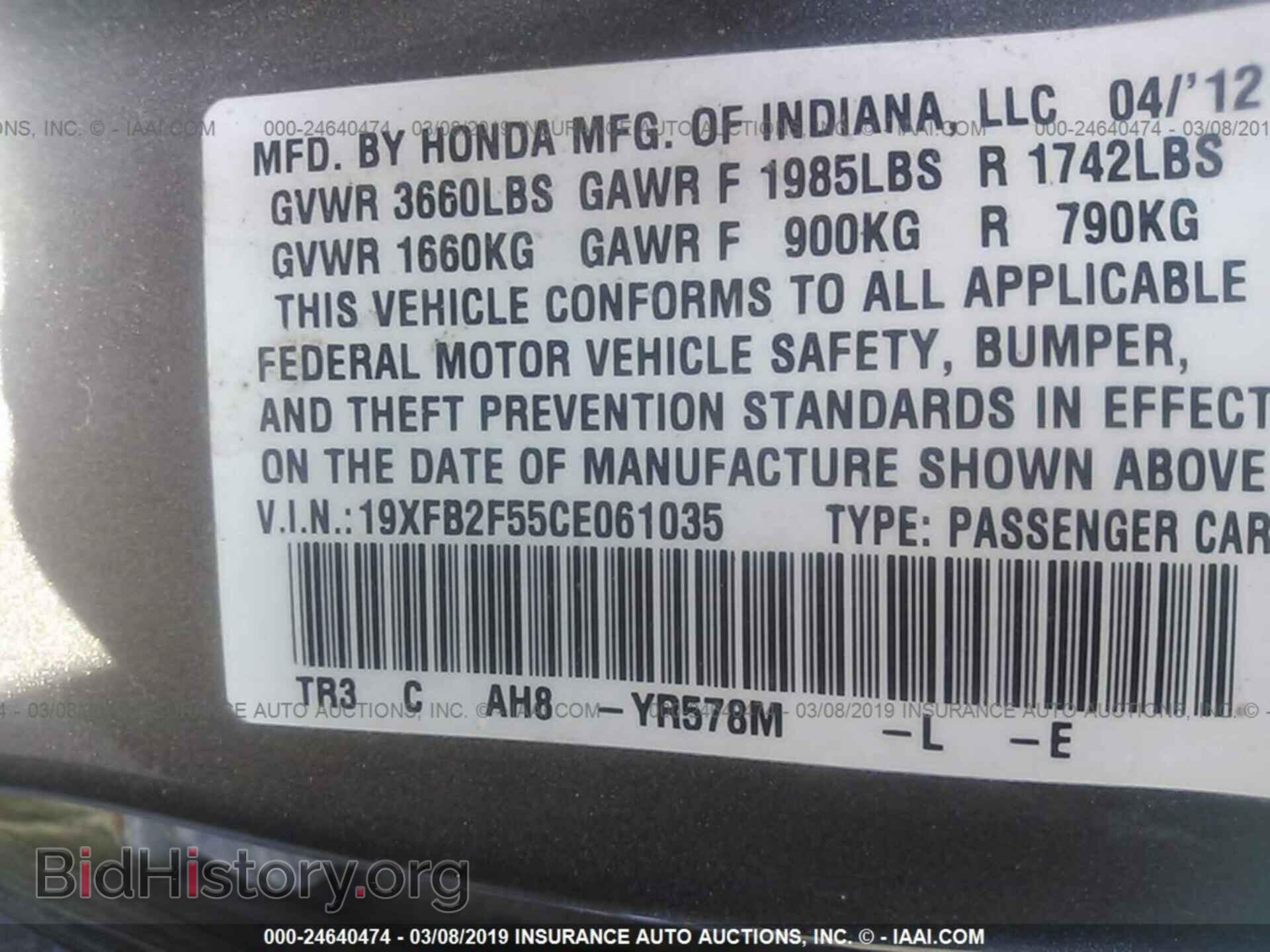 2012 HONDA CIVIC - VIN: 19XFB2F55CE061035 - Фото 9