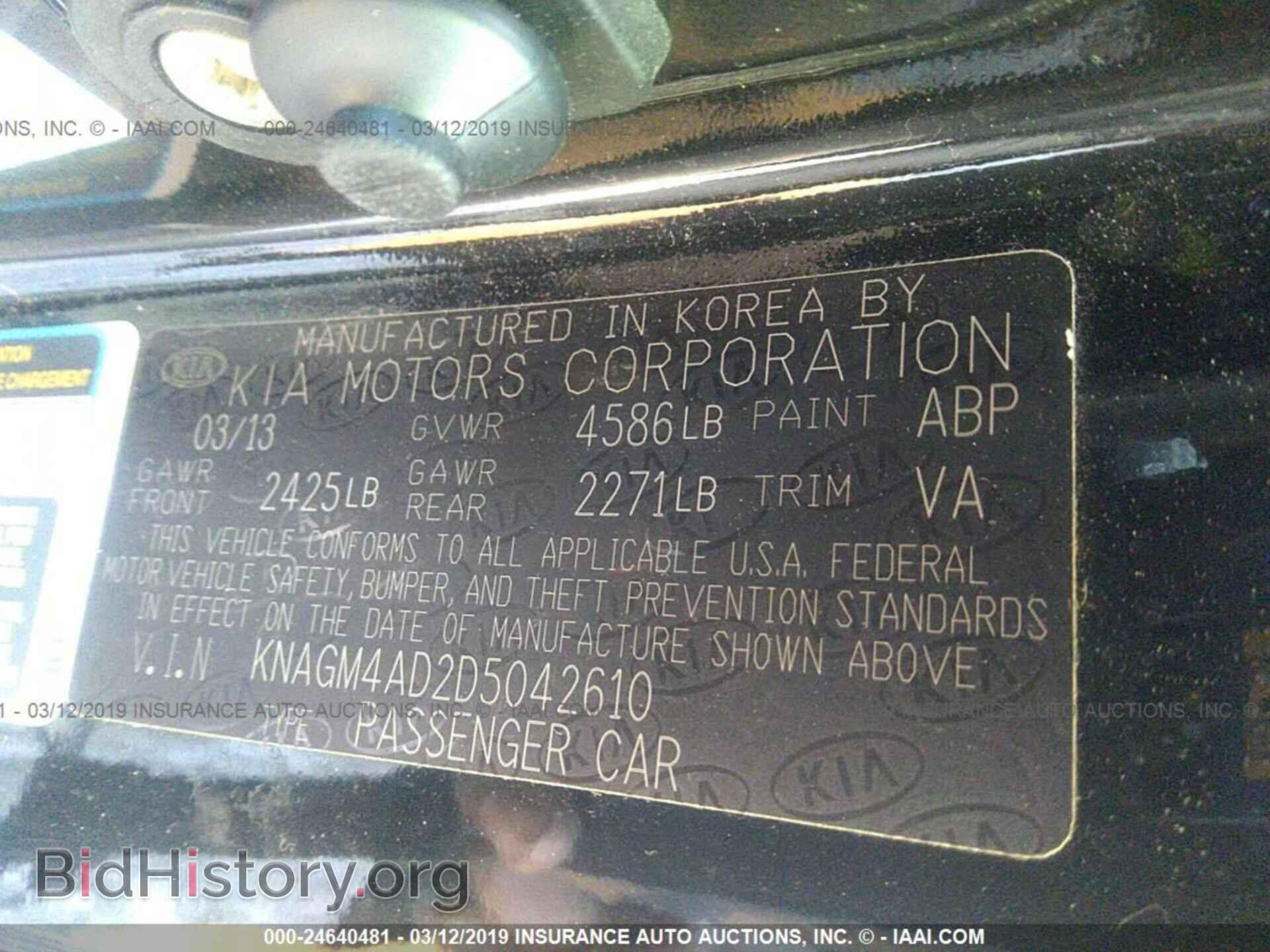 2013 KIA OPTIMA - VIN: KNAGM4AD2D5042610 - Фото 9