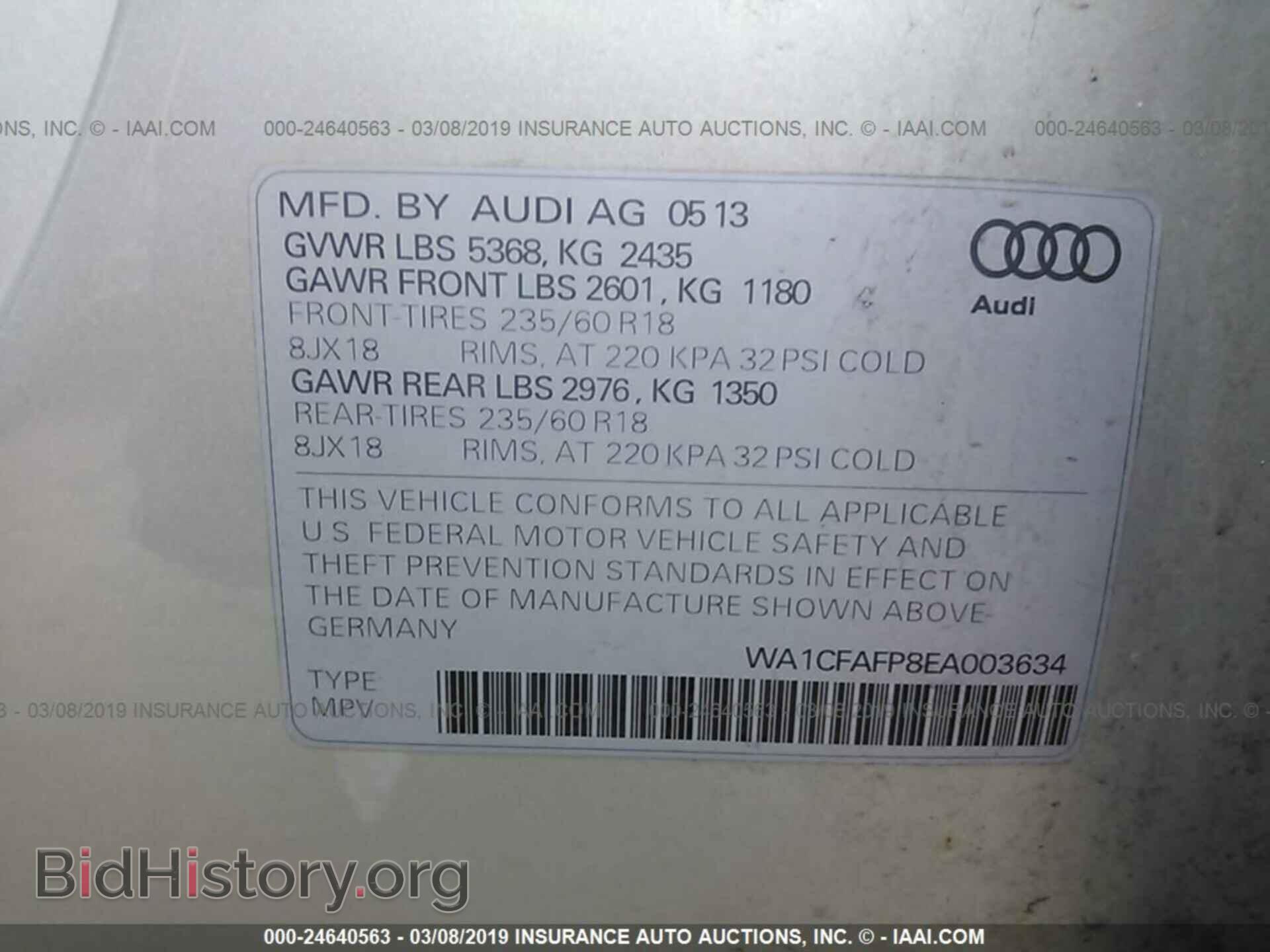 2014 AUDI Q5 - VIN: WA1CFAFP8EA003634 - Фото 9