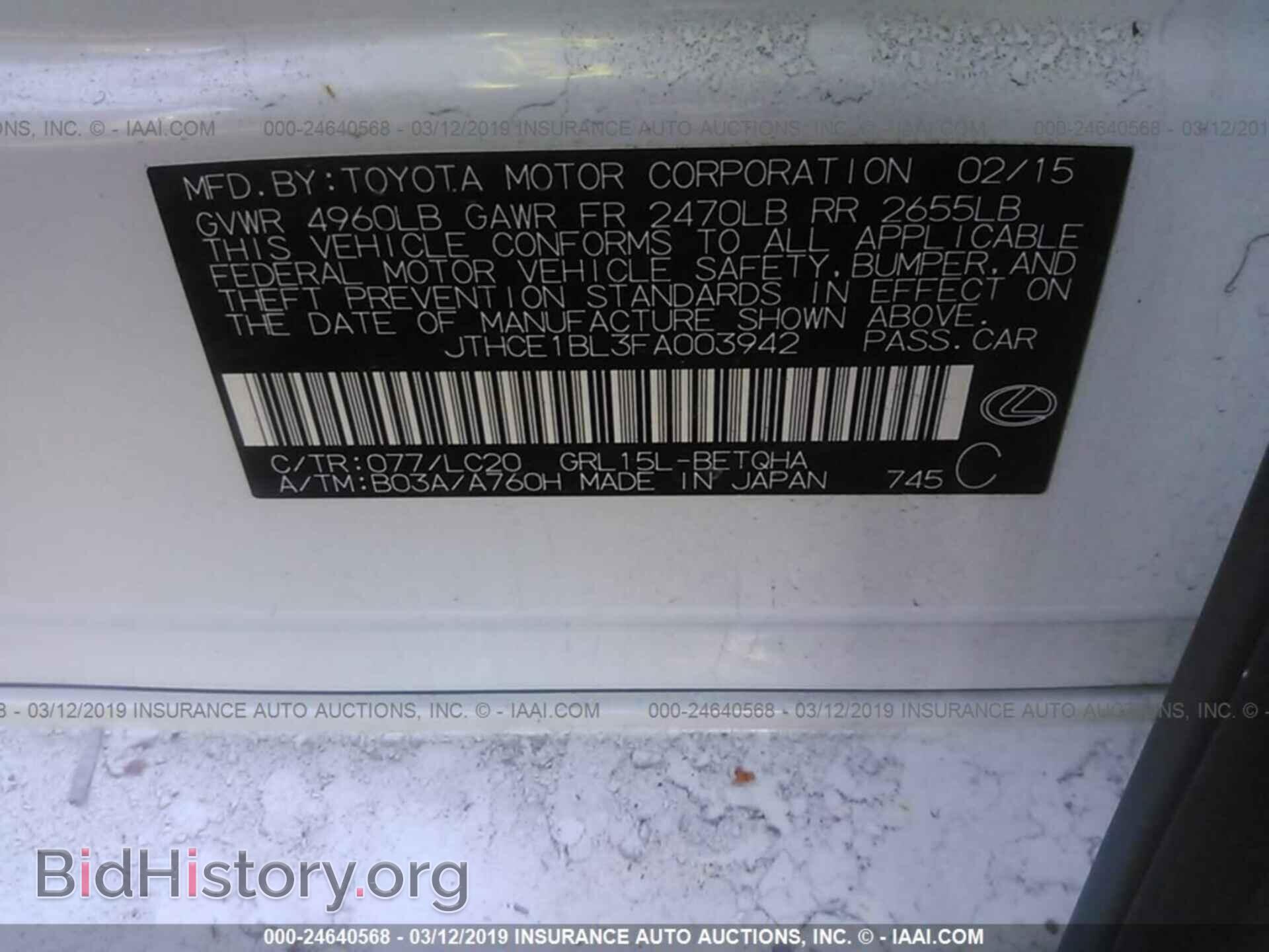 2015 LEXUS GS - VIN: JTHCE1BL3FA003942 - Фото 9