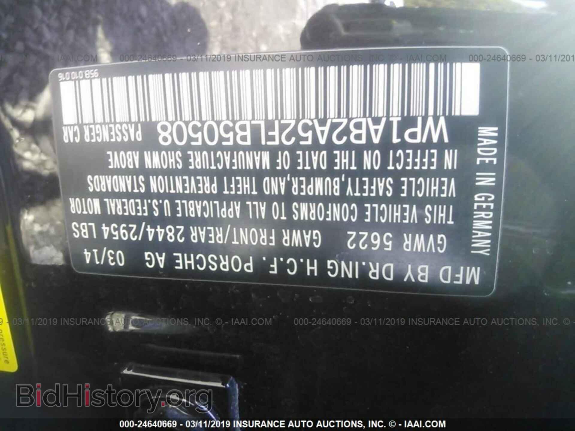 2015 PORSCHE MACAN - VIN: WP1AB2A52FLB50508 - Фото 9