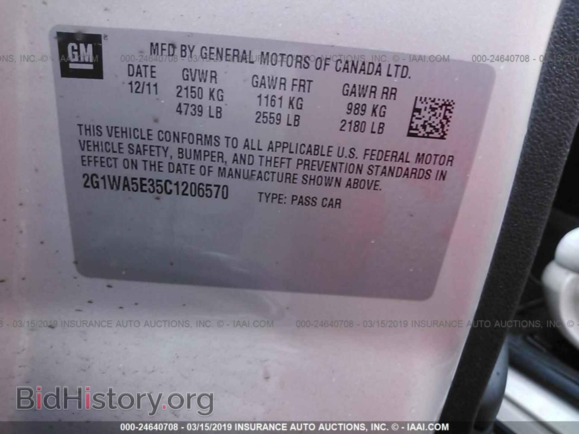 2012 CHEVROLET IMPALA - VIN: 2G1WA5E35C1206570 - Фото 9
