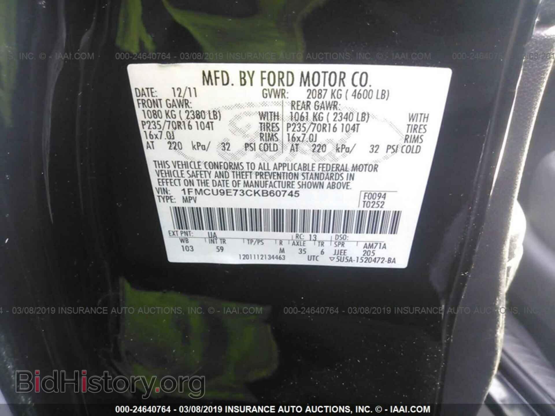 2012 FORD ESCAPE - VIN: 1FMCU9E73CKB60745 - Photo 9