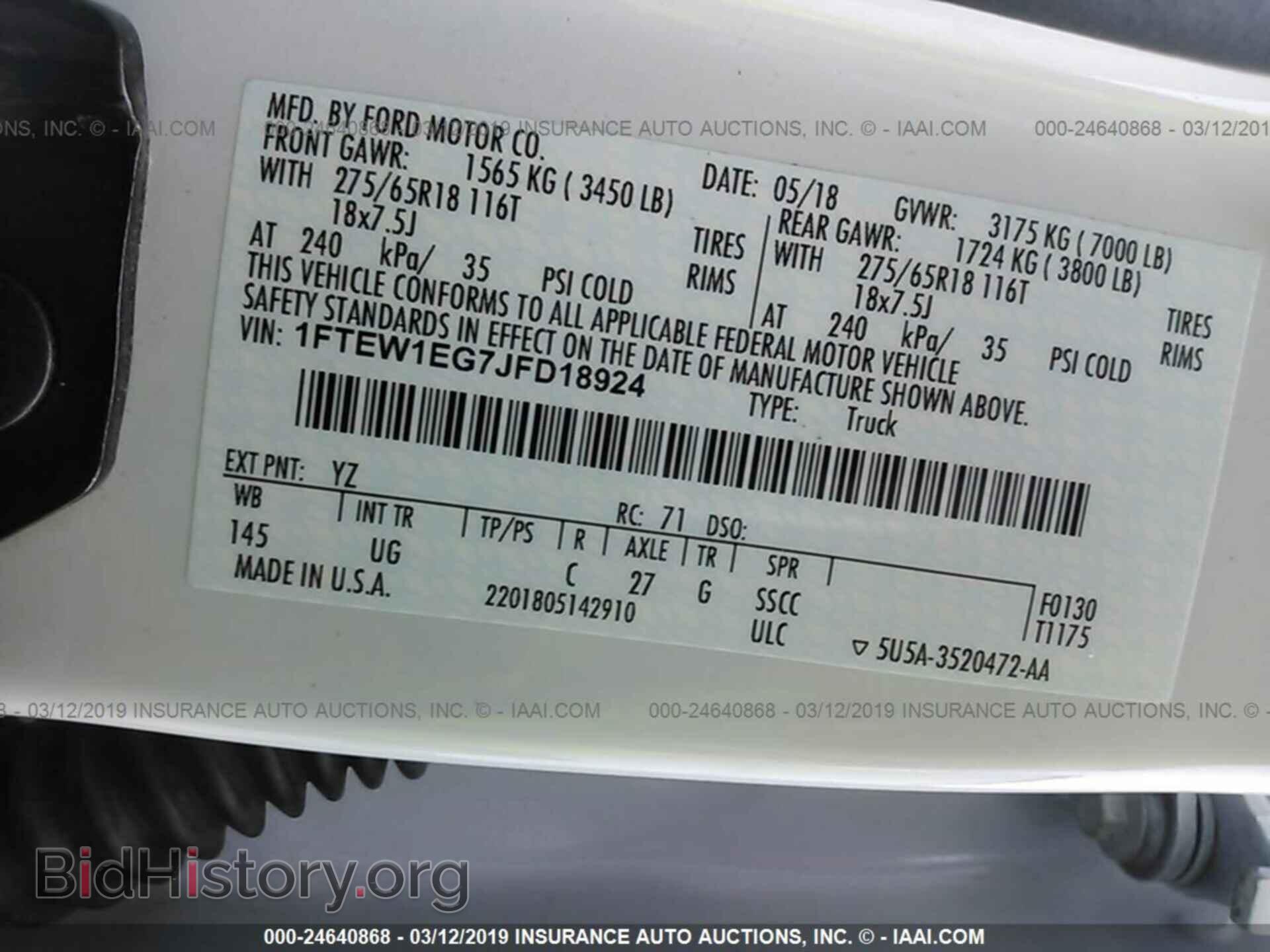 2018 FORD F150 - VIN: 1FTEW1EG7JFD18924 - Фото 9