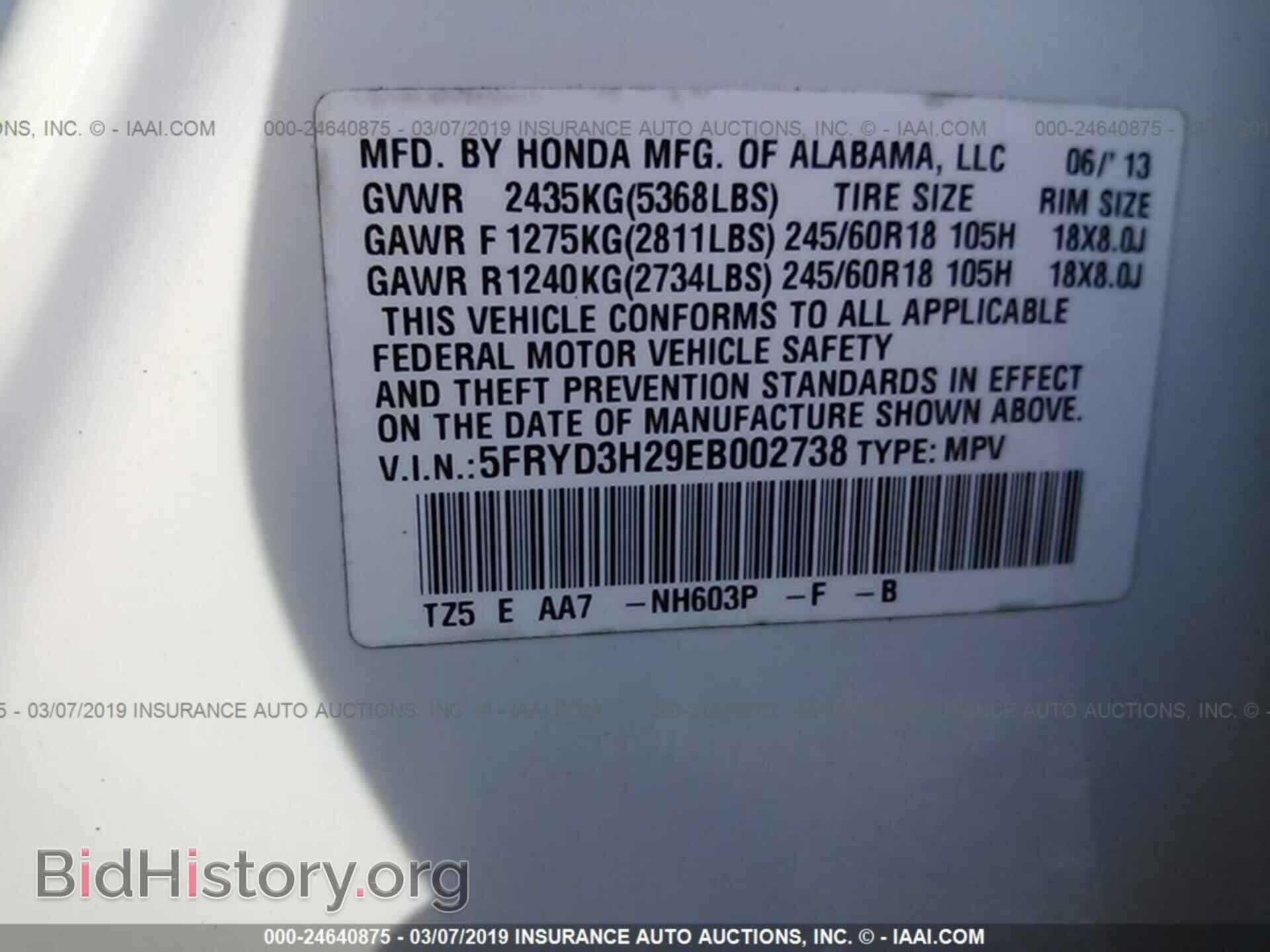 2014 ACURA MDX - VIN: 5FRYD3H29EB002738 - Фото 9