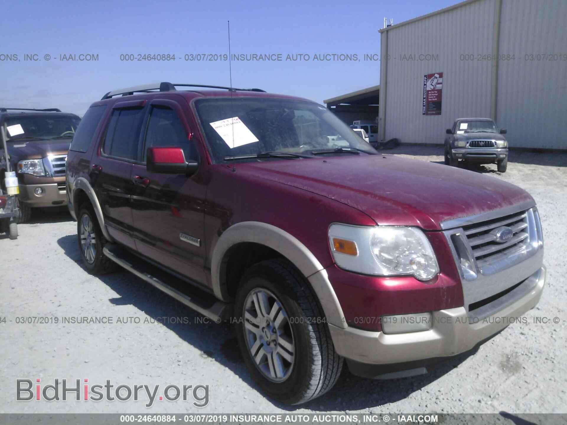 Фотография 1FMEU64E57UB05134 - FORD EXPLORER 2007