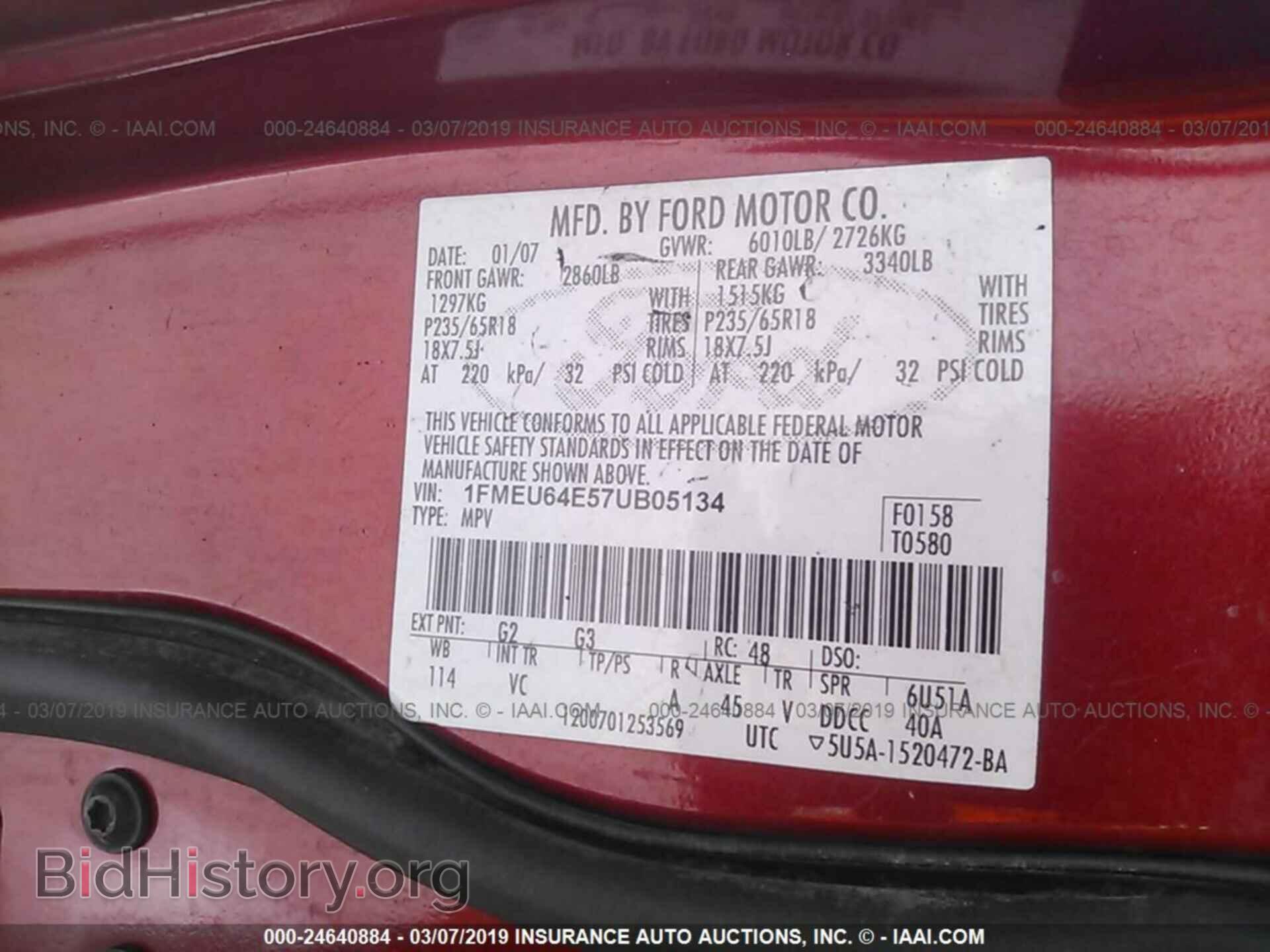 2007 FORD EXPLORER - VIN: 1FMEU64E57UB05134 - Фото 9