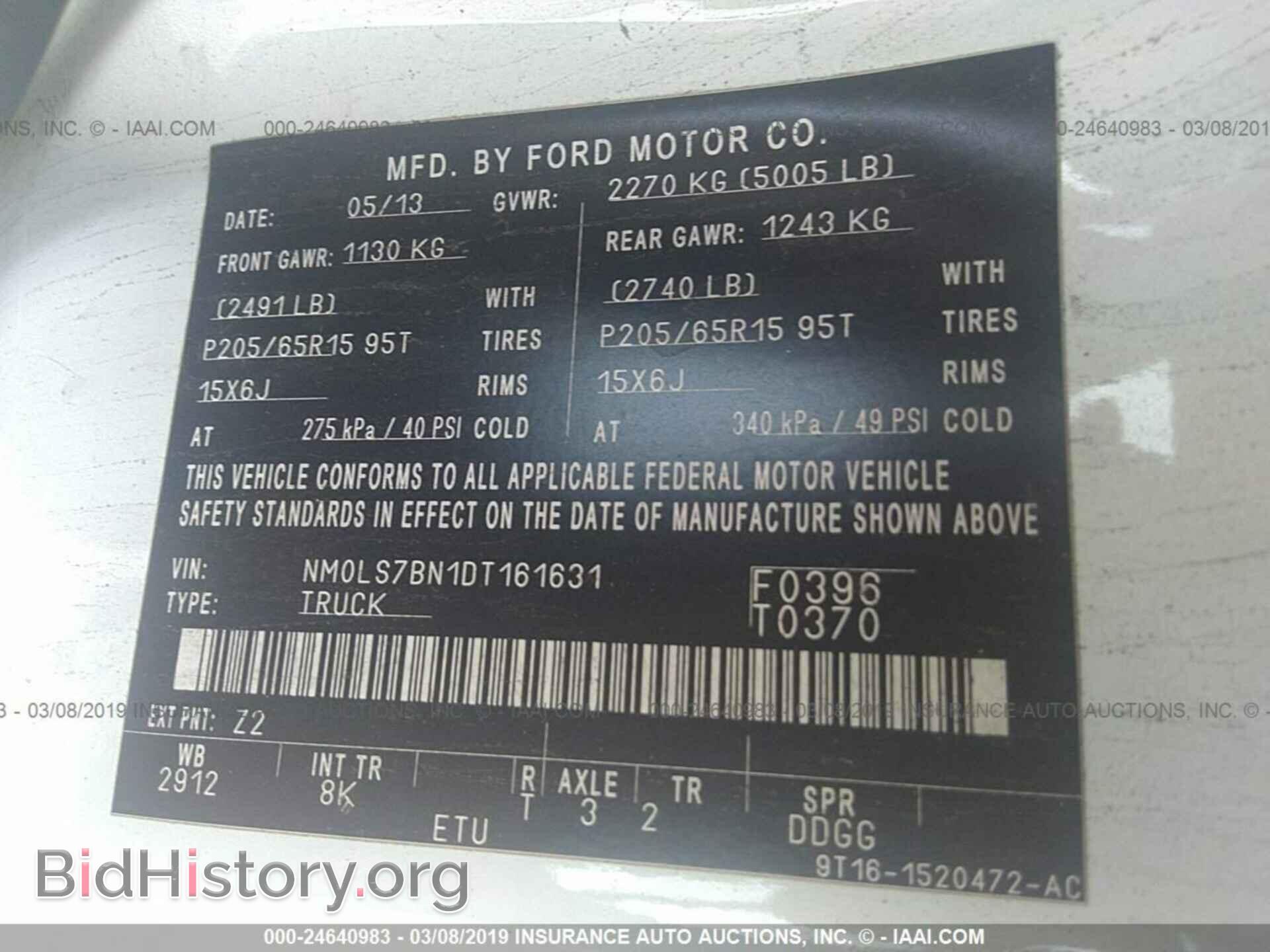 2013 FORD TRANSIT CONNECT - VIN: NM0LS7BN1DT161631 - Фото 9