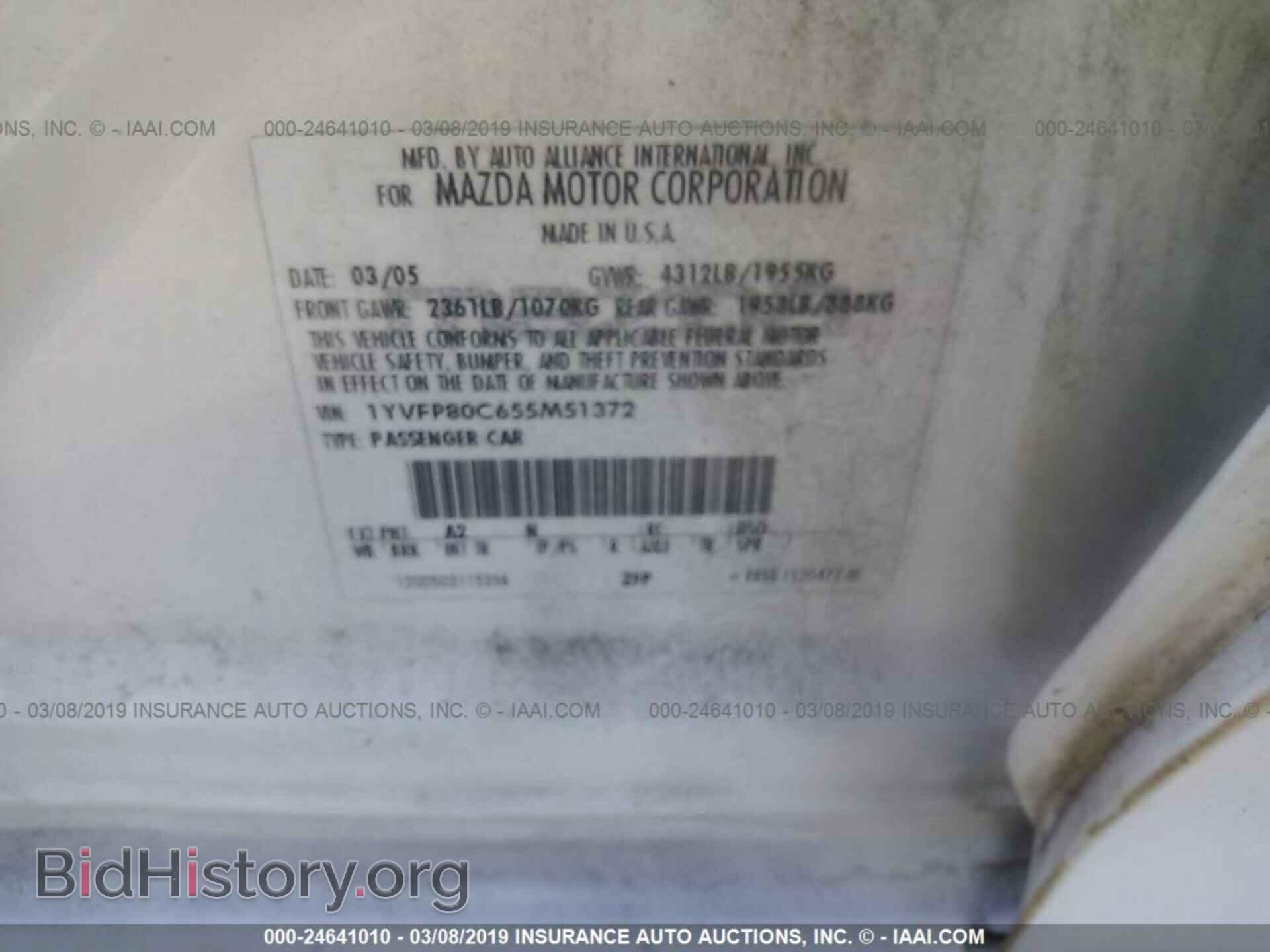 2005 MAZDA 6 - VIN: 1YVFP80C655M51372 - Фото 9