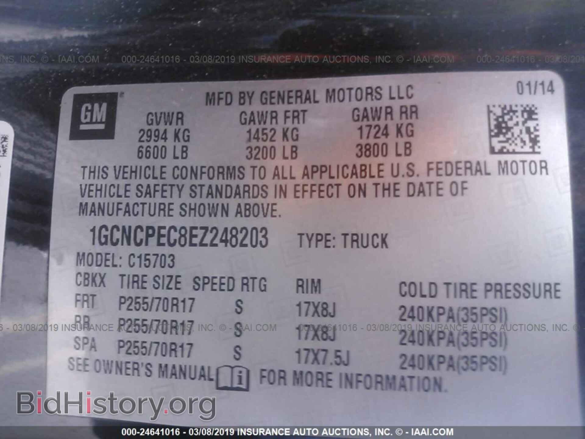 2014 CHEVROLET SILVERADO - VIN: 1GCNCPEC8EZ248203 - Фото 9