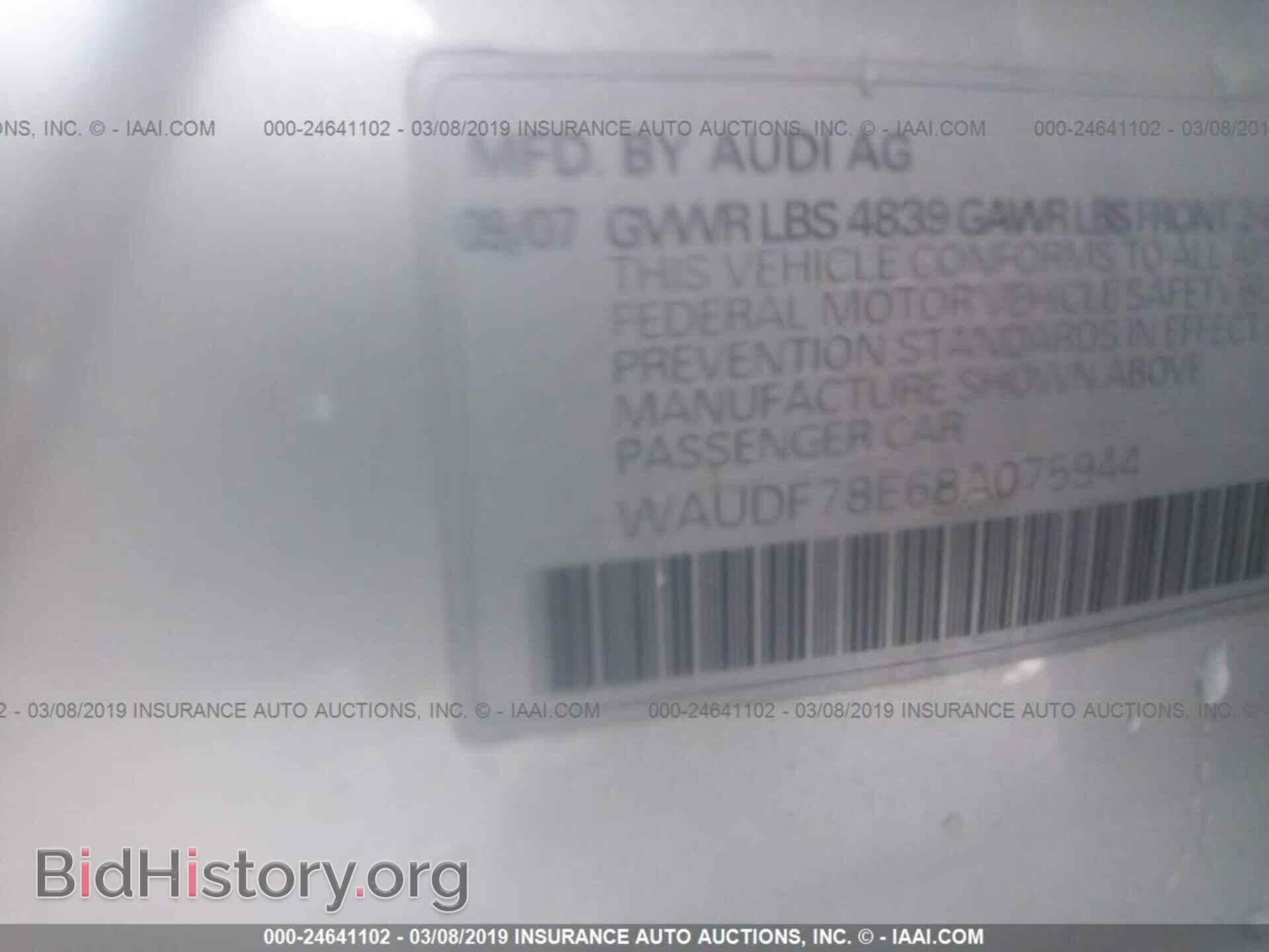 2008 AUDI A4 - VIN: WAUDF78E68A075944 - Фото 9