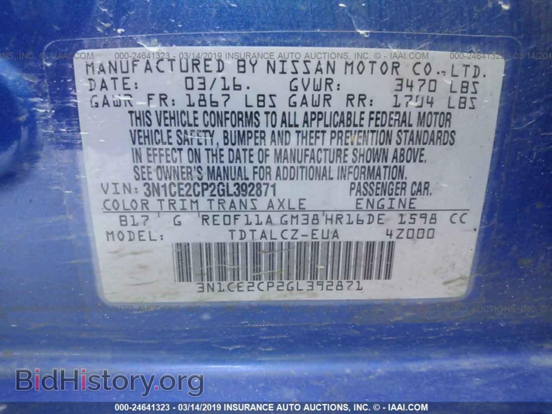 2016 NISSAN VERSA NOTE - VIN: 3N1CE2CP2GL392871 - Фото 9