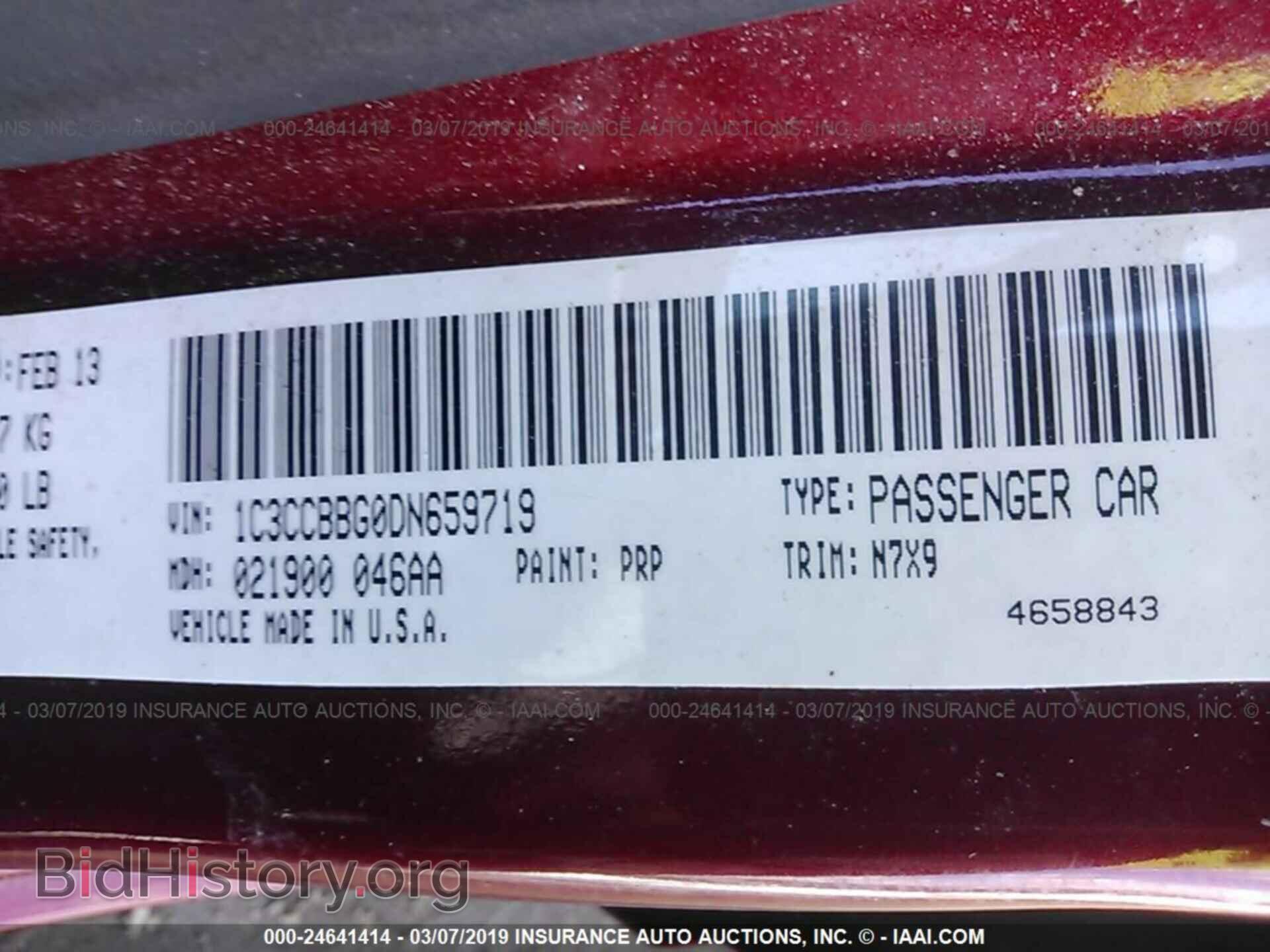 2013 CHRYSLER 200 - VIN: 1C3CCBBG0DN659719 - Фото 9