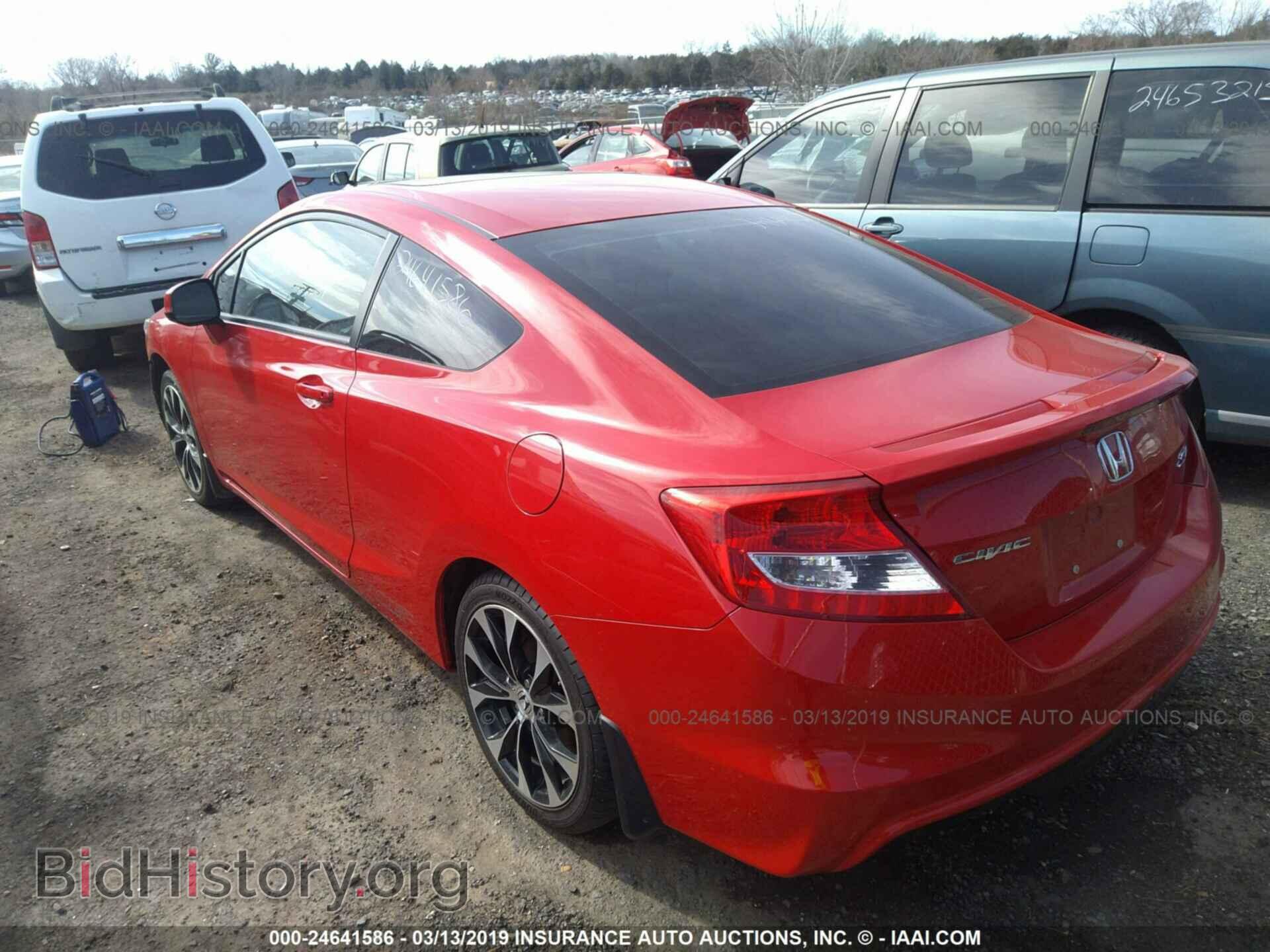 2013 HONDA CIVIC - VIN: 2HGFG4A58DH706109 - Photo 3