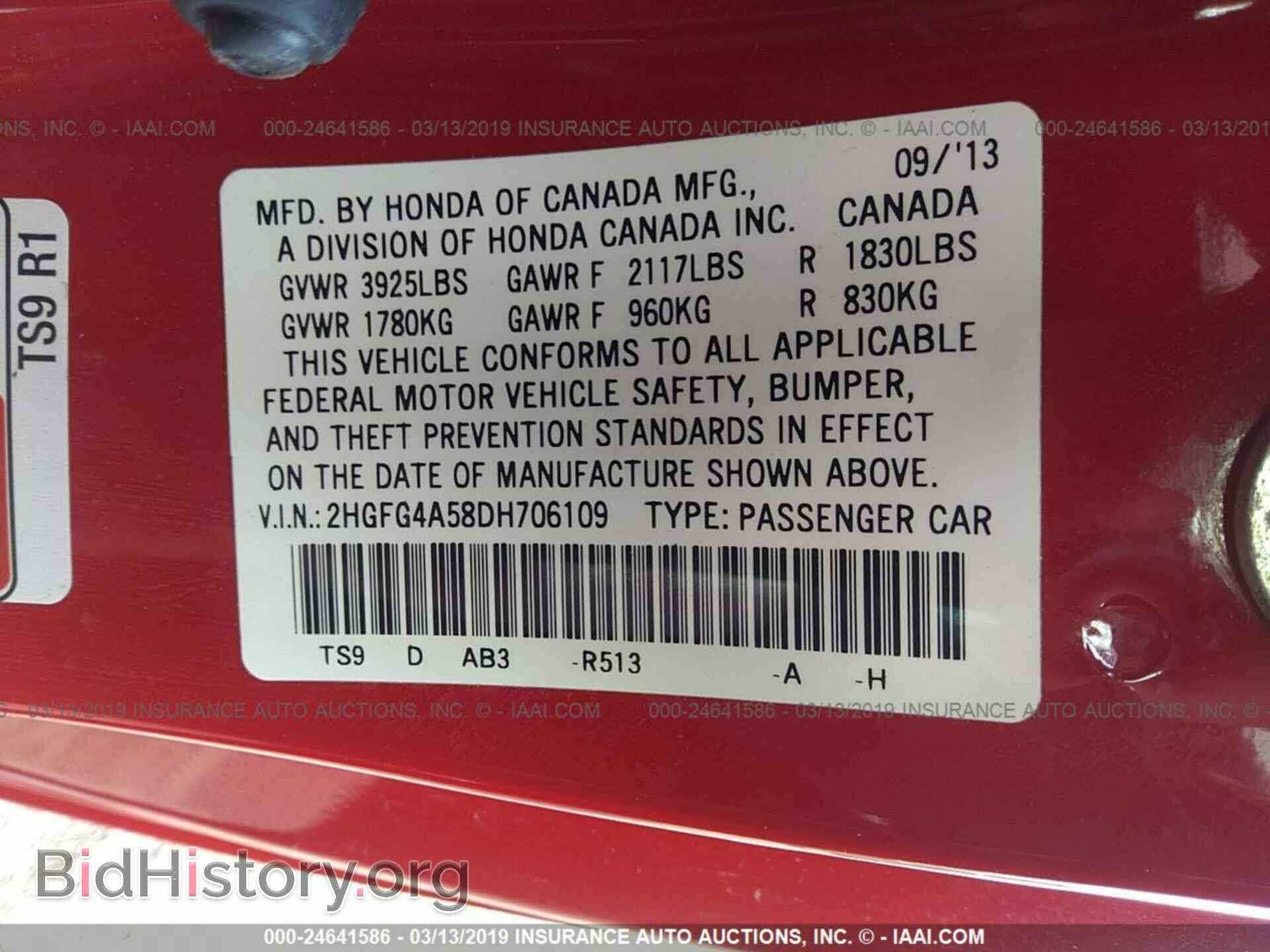2013 HONDA CIVIC - VIN: 2HGFG4A58DH706109 - Photo 9