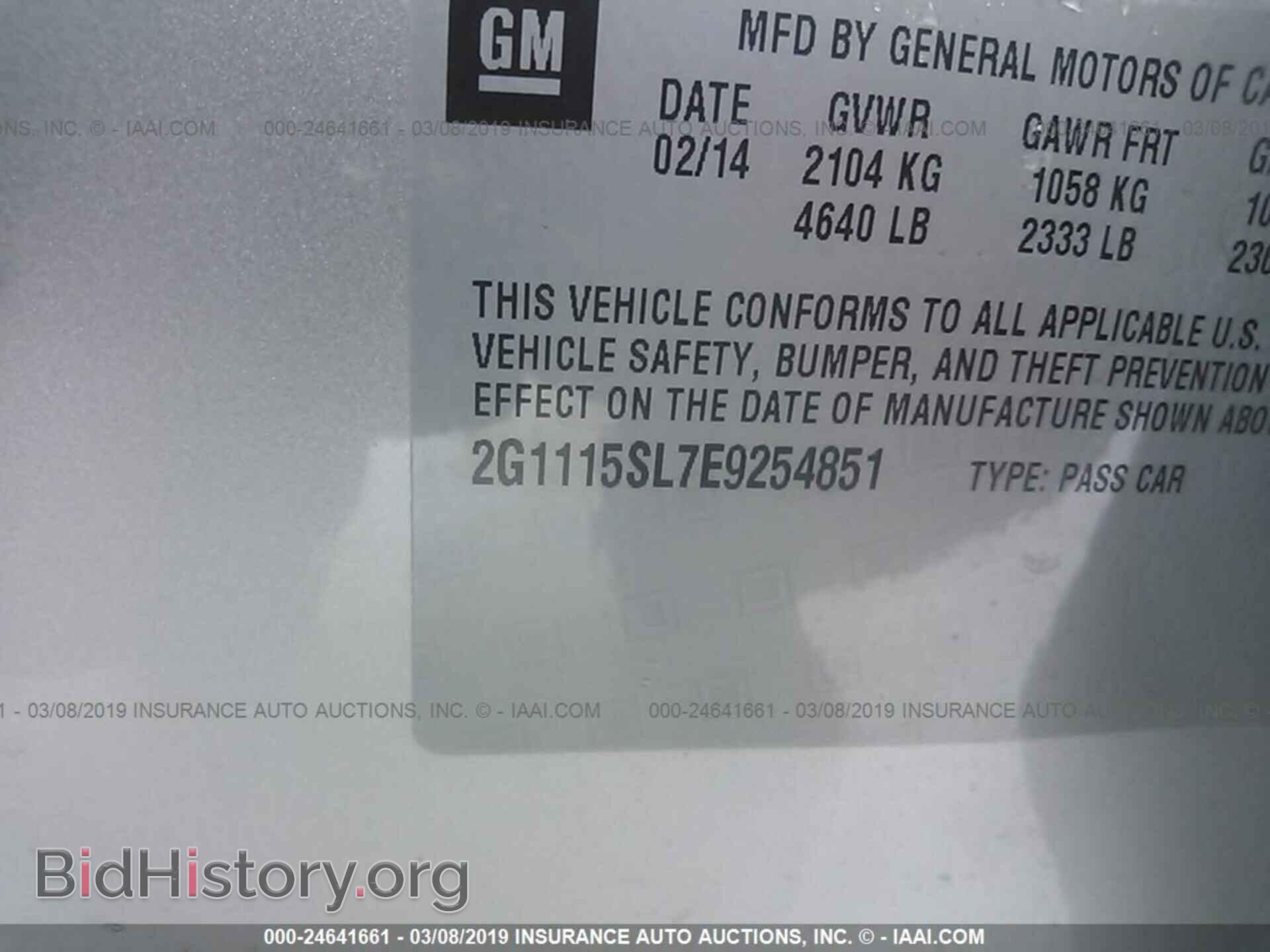 2014 CHEVROLET IMPALA - VIN: 2G1115SL7E9254851 - Photo 9