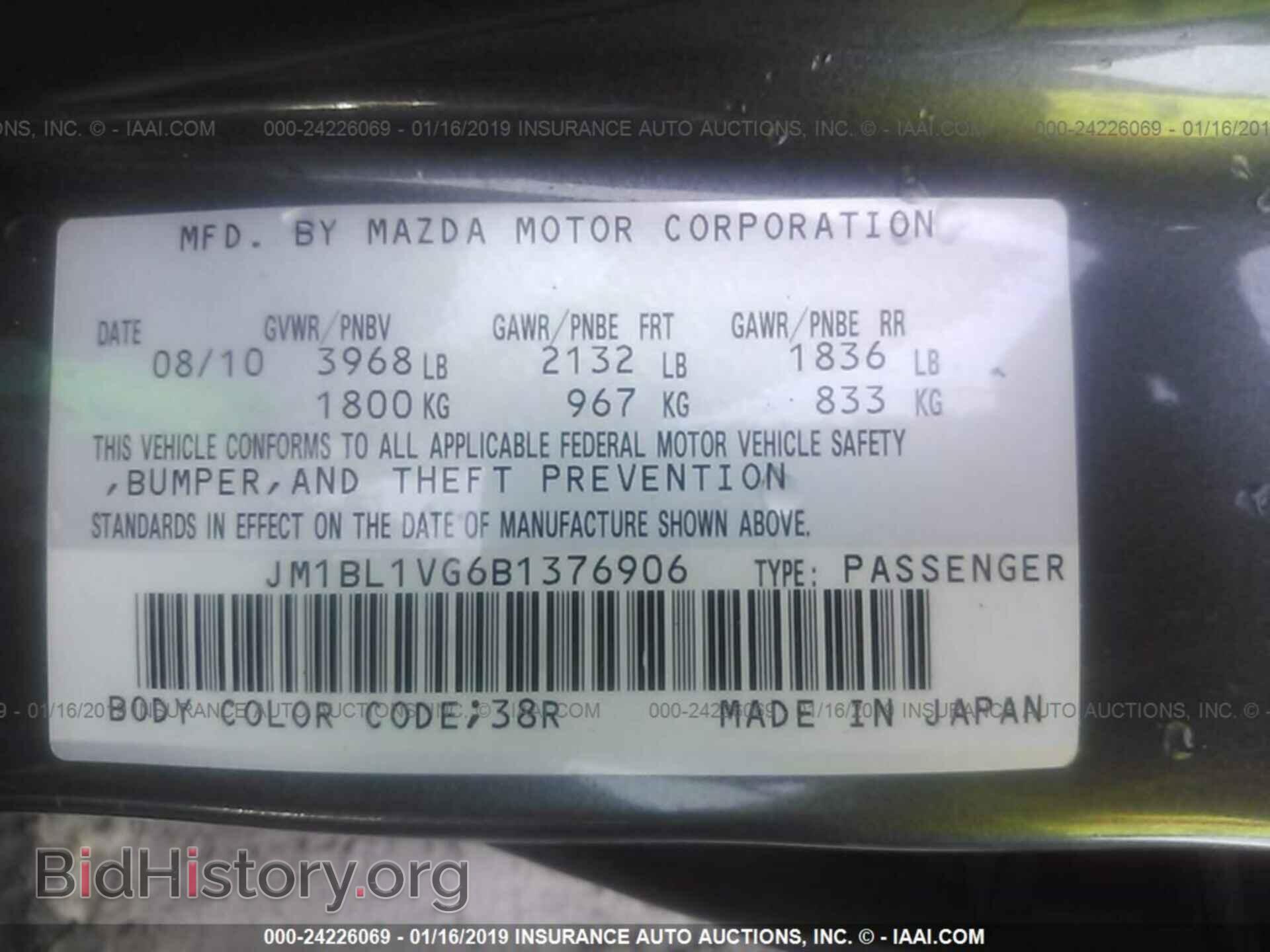 2012 FORD FLEX - VIN: 2FMGK5DC5CBD03980 - Photo 9