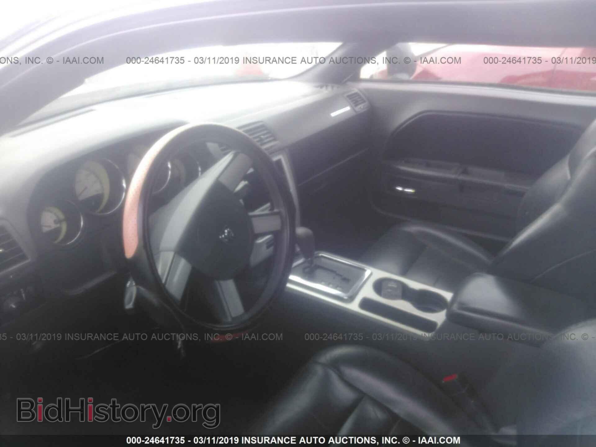2010 DODGE CHALLENGER - VIN: 2B3CJ4DVXAH229730 - Photo 5