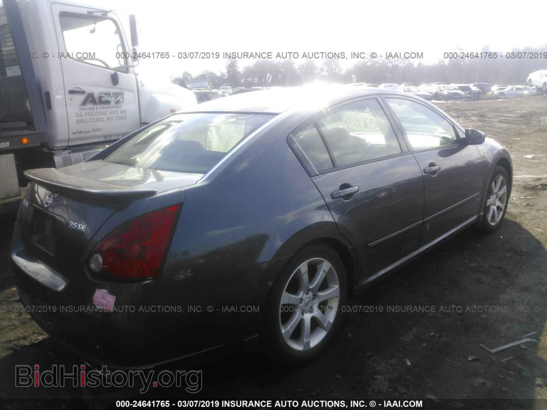 2007 NISSAN MAXIMA - VIN: 1N4BA41E27C859659 - Фото 4