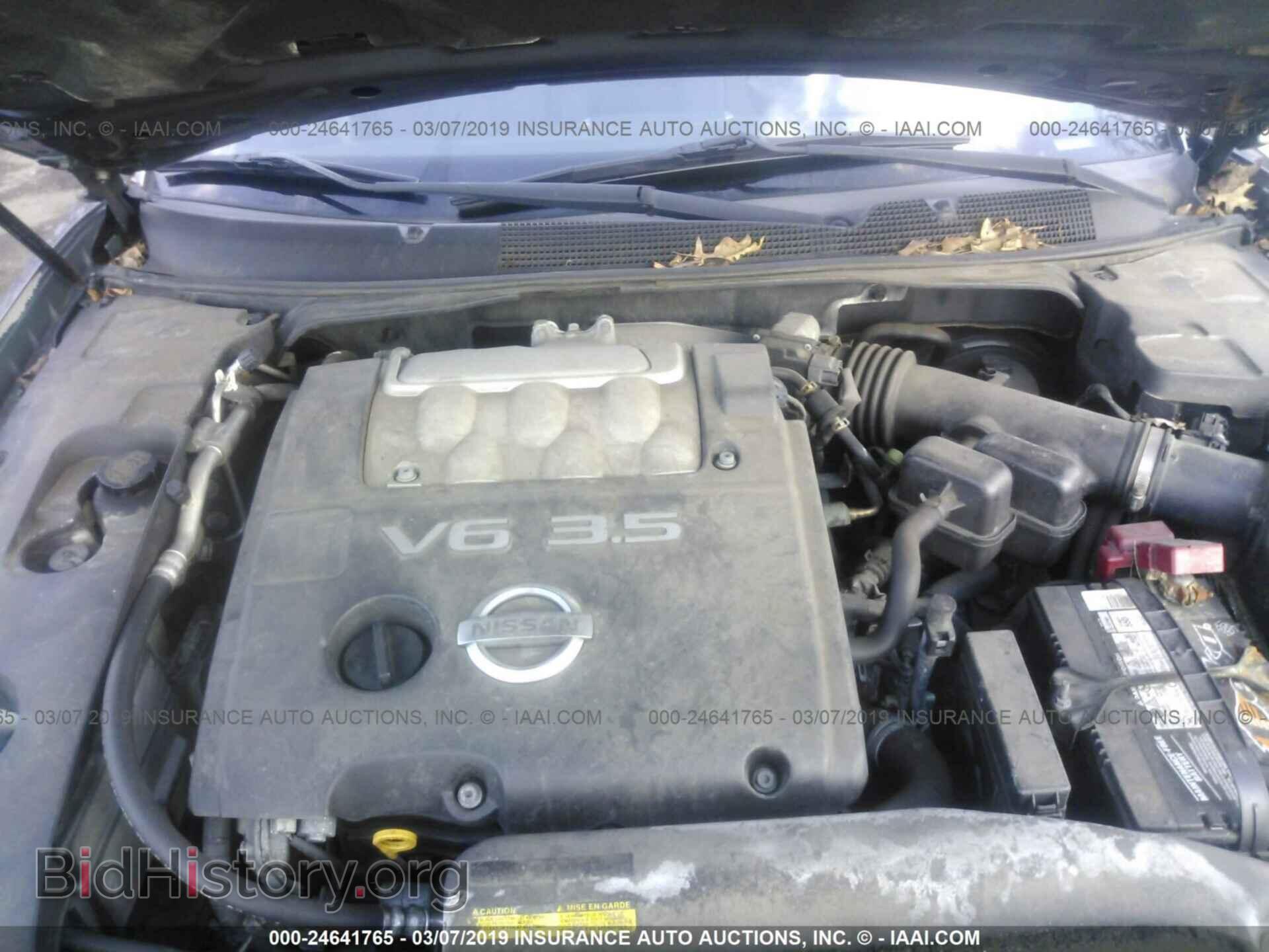 2007 NISSAN MAXIMA - VIN: 1N4BA41E27C859659 - Фото 10