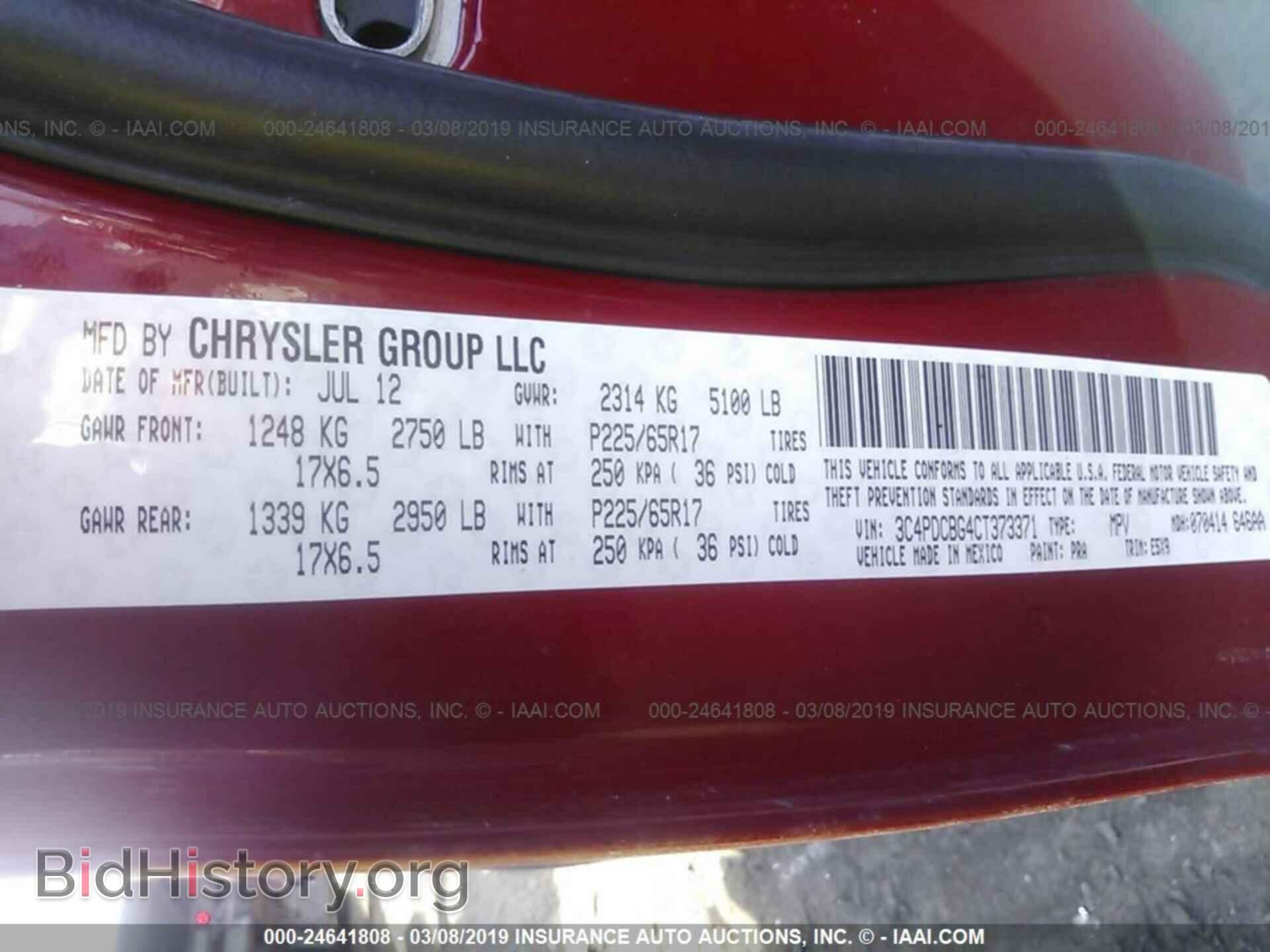 2012 DODGE JOURNEY - VIN: 3C4PDCBG4CT373371 - Фото 9