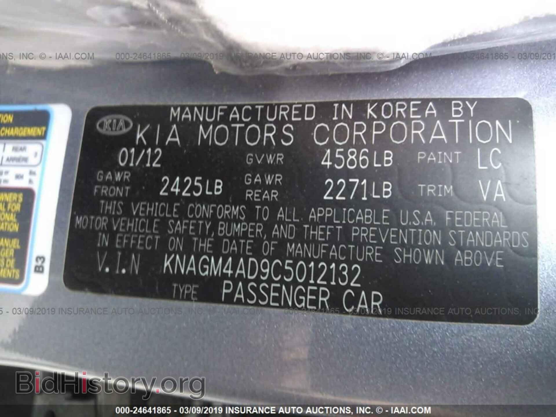 2012 KIA OPTIMA - VIN: KNAGM4AD9C5012132 - Photo 9