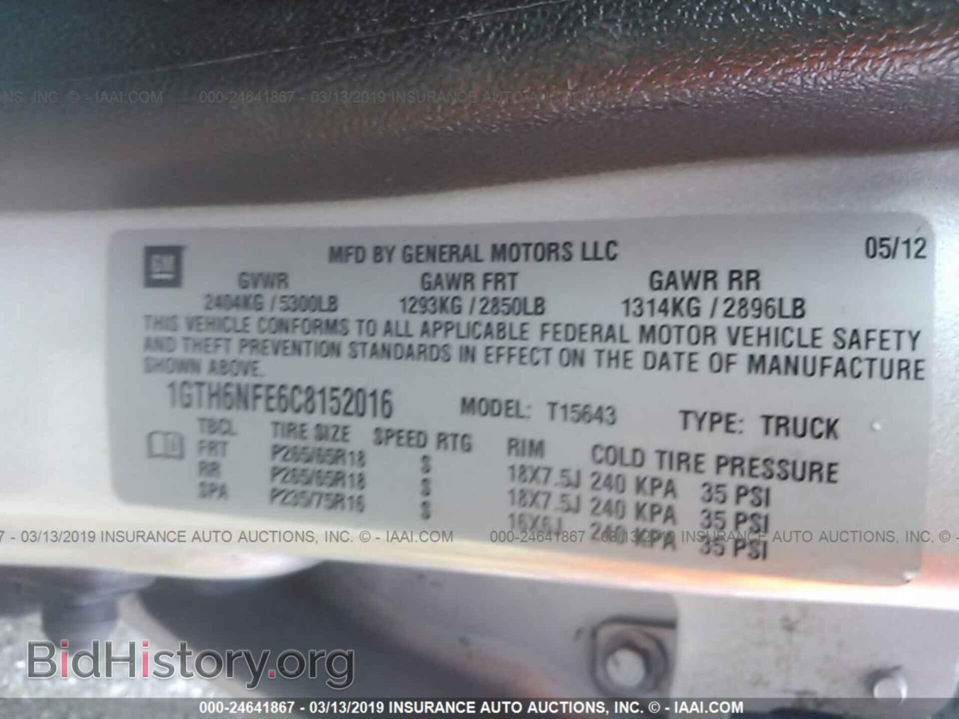 2012 GMC CANYON - VIN: 1GTH6NFE6C8152016 - Photo 9