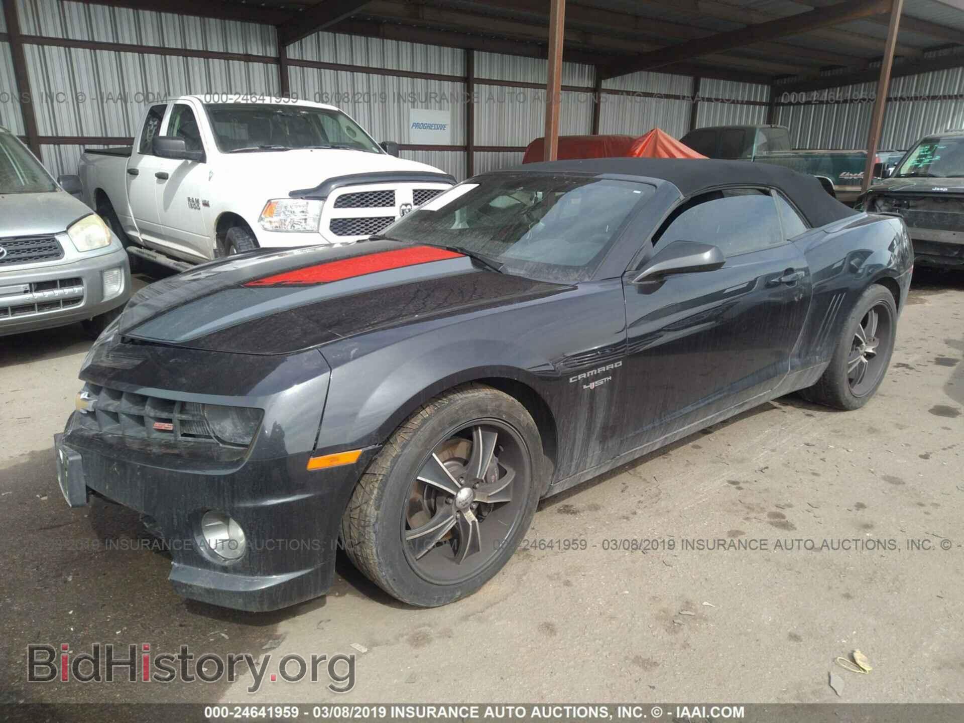 2012 CHEVROLET CAMARO - VIN: 2G1FK3DJ0C9142246 - Фото 2