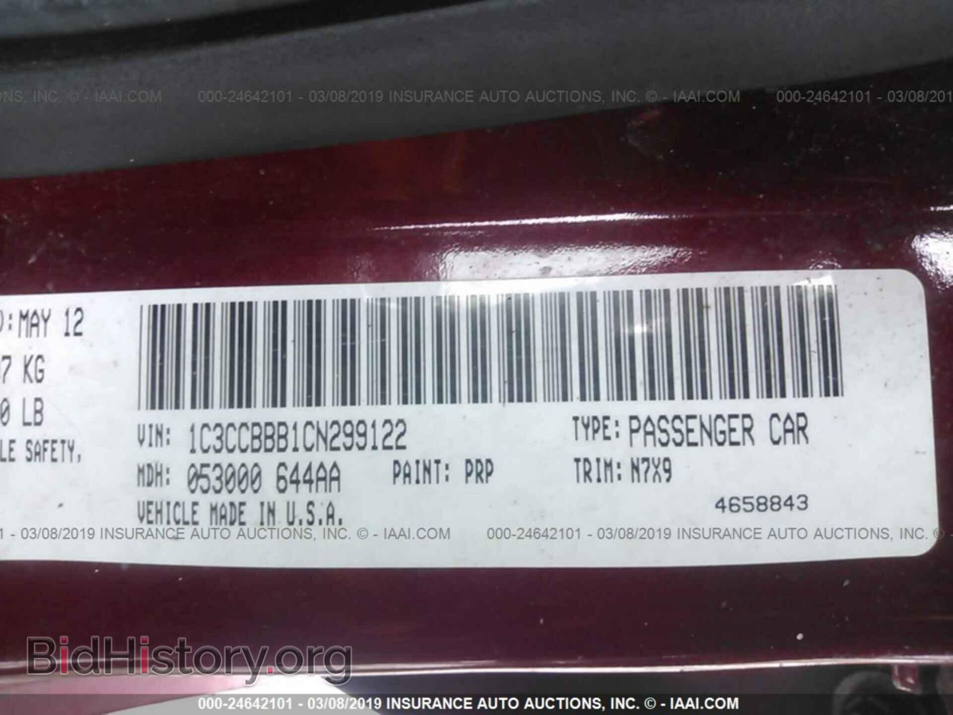 2012 CHRYSLER 200 - VIN: 1C3CCBBB1CN299122 - Фото 9